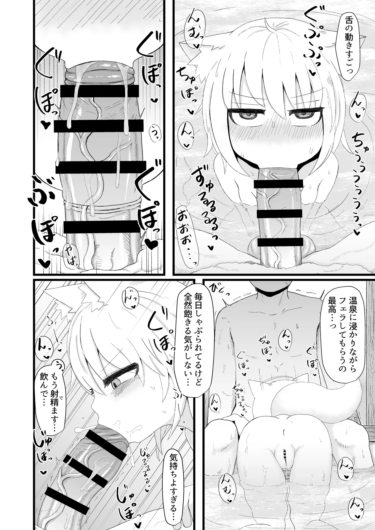ロリババお義母さんは押しに弱い 1-10 [コンピレーション] - page169