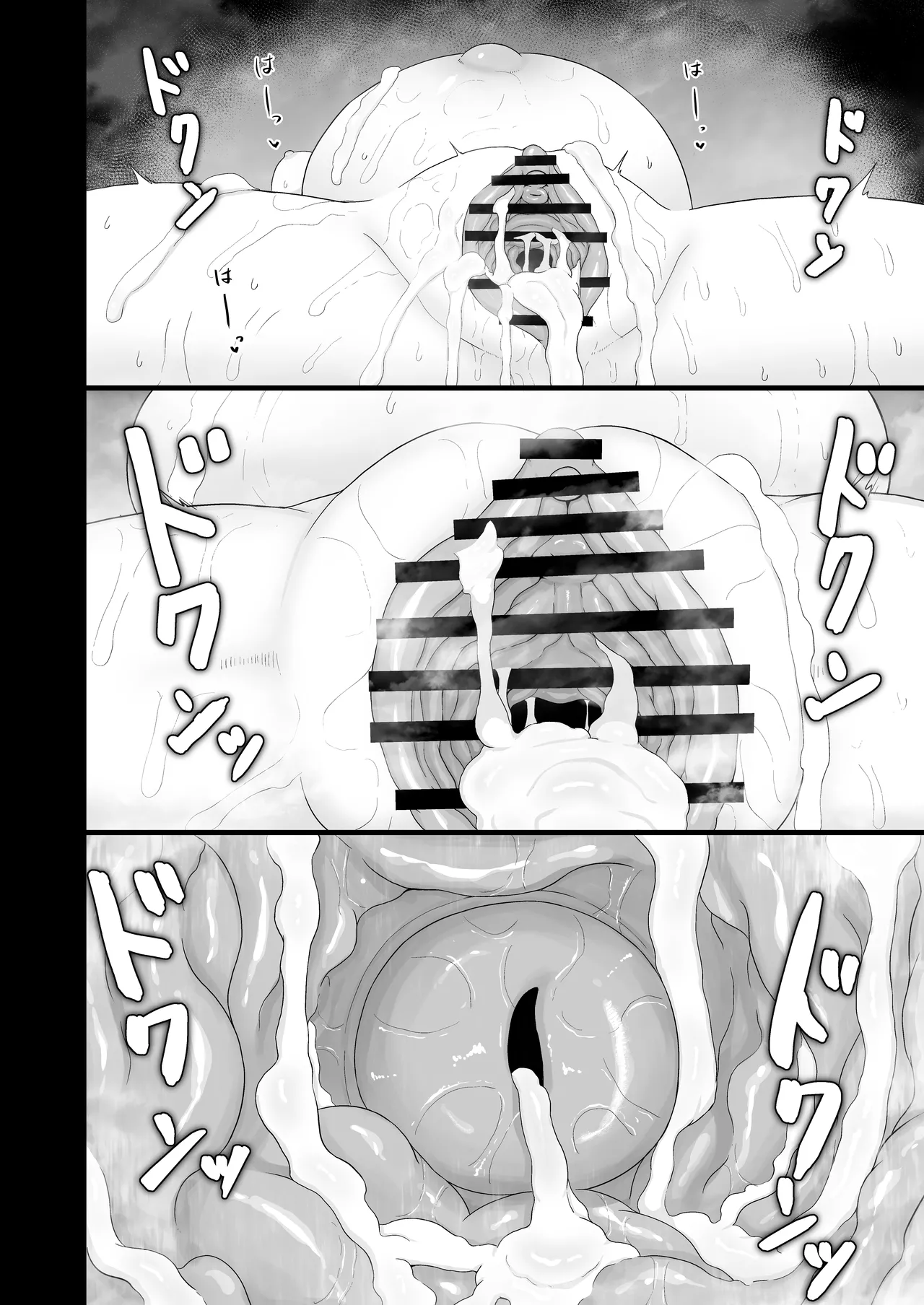 ロリババお義母さんは押しに弱い 1-10 [コンピレーション] - page285