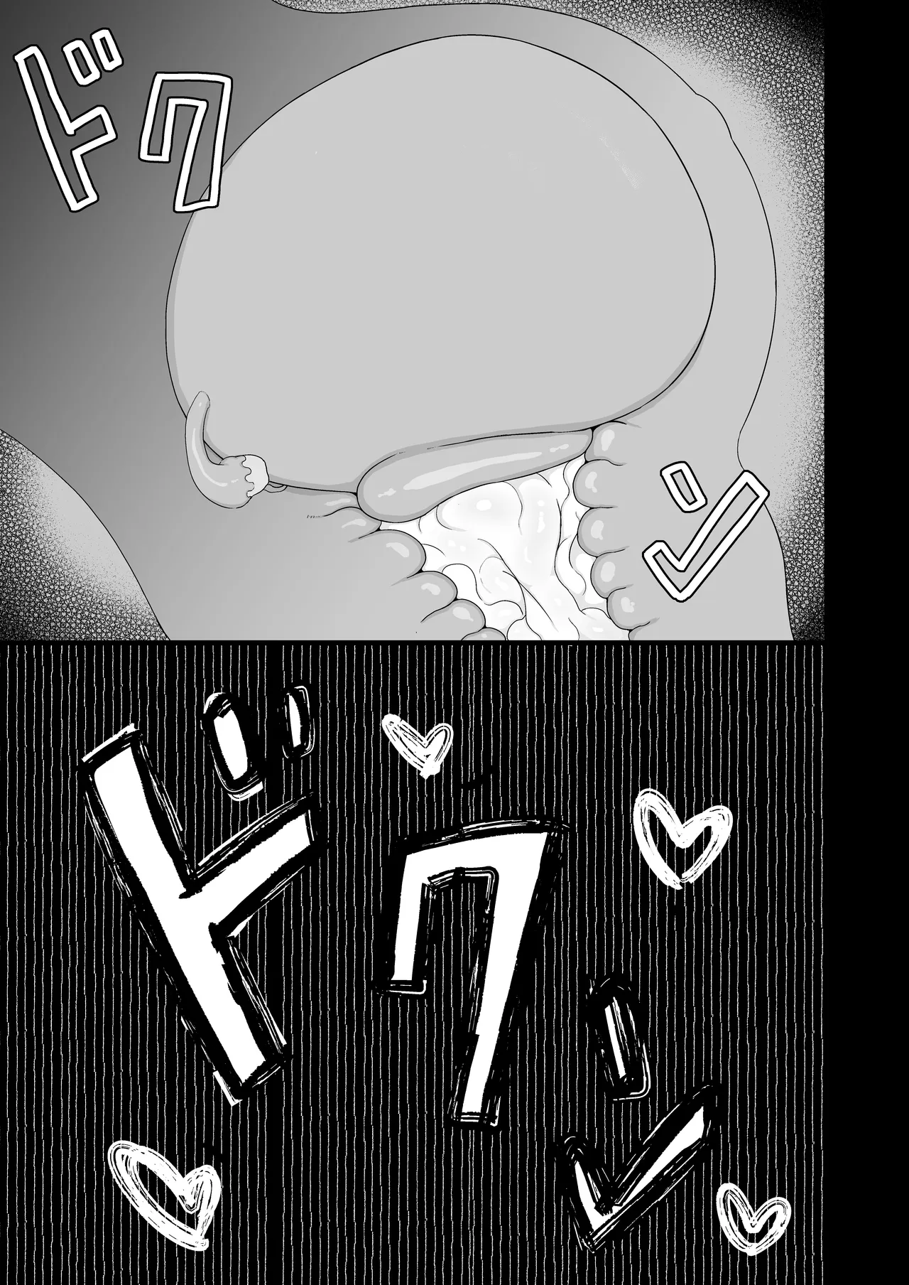 ロリババお義母さんは押しに弱い 1-10 [コンピレーション] - page286