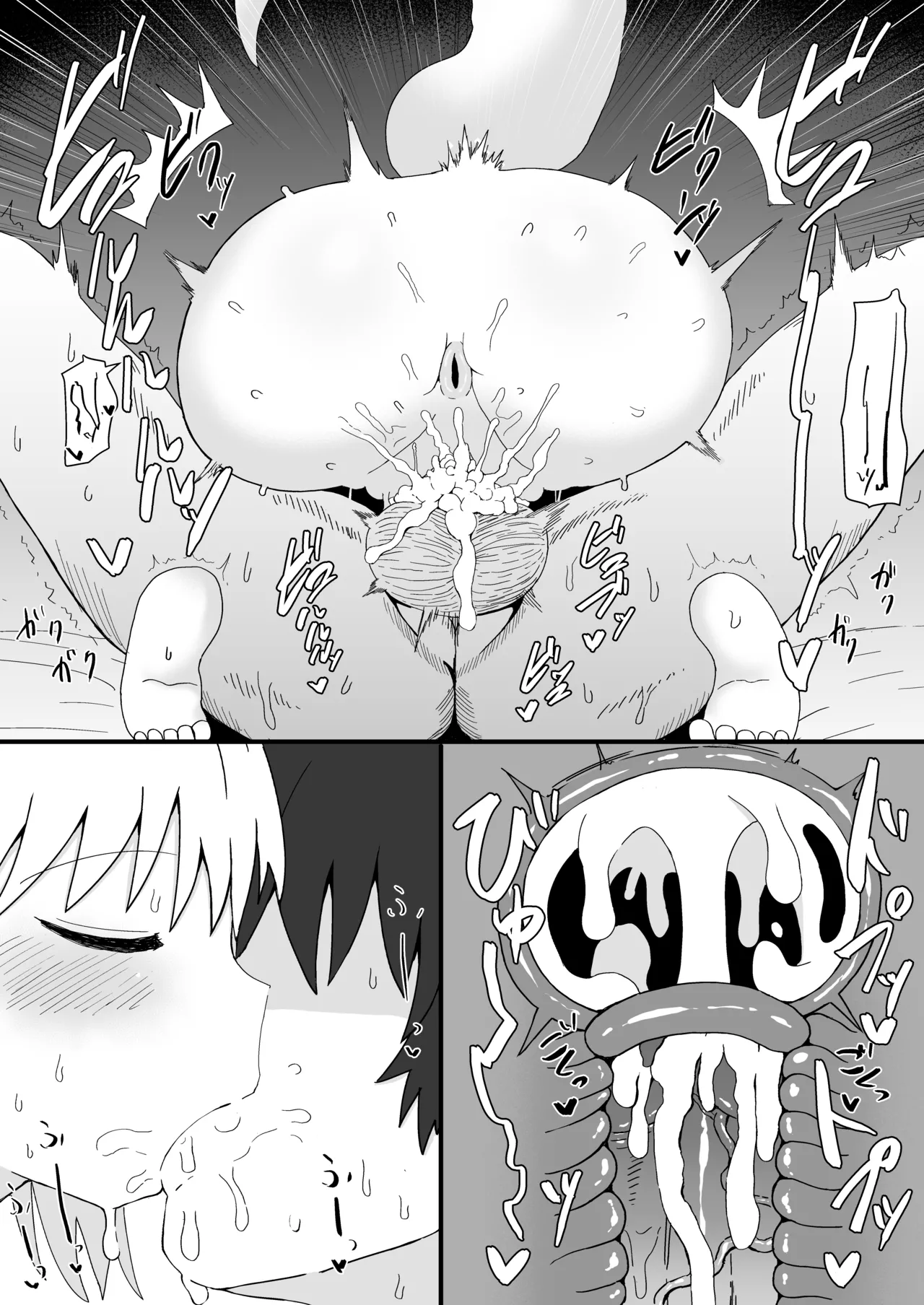 ロリババお義母さんは押しに弱い 1-10 [コンピレーション] - page61