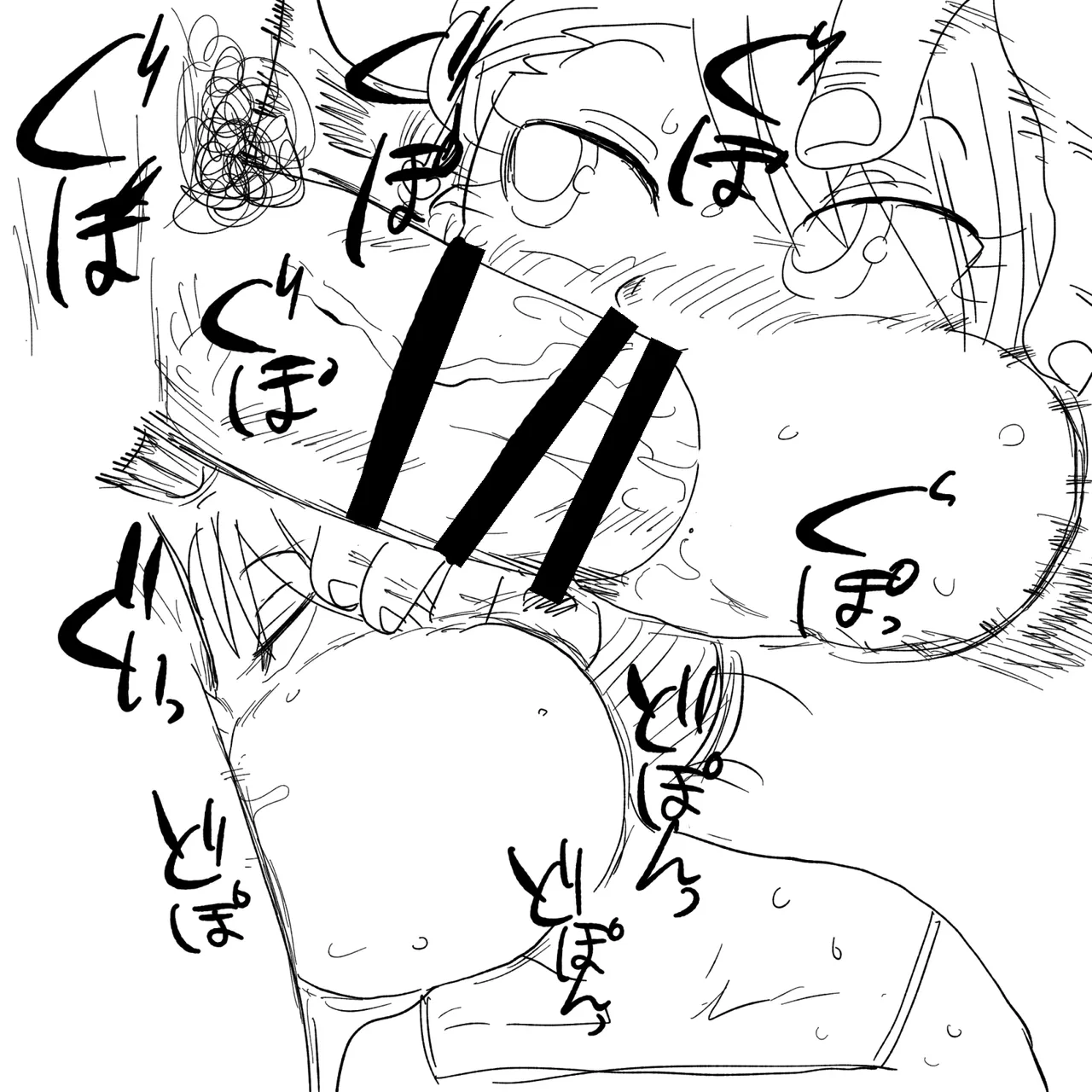 Skebまとめ本 - page84