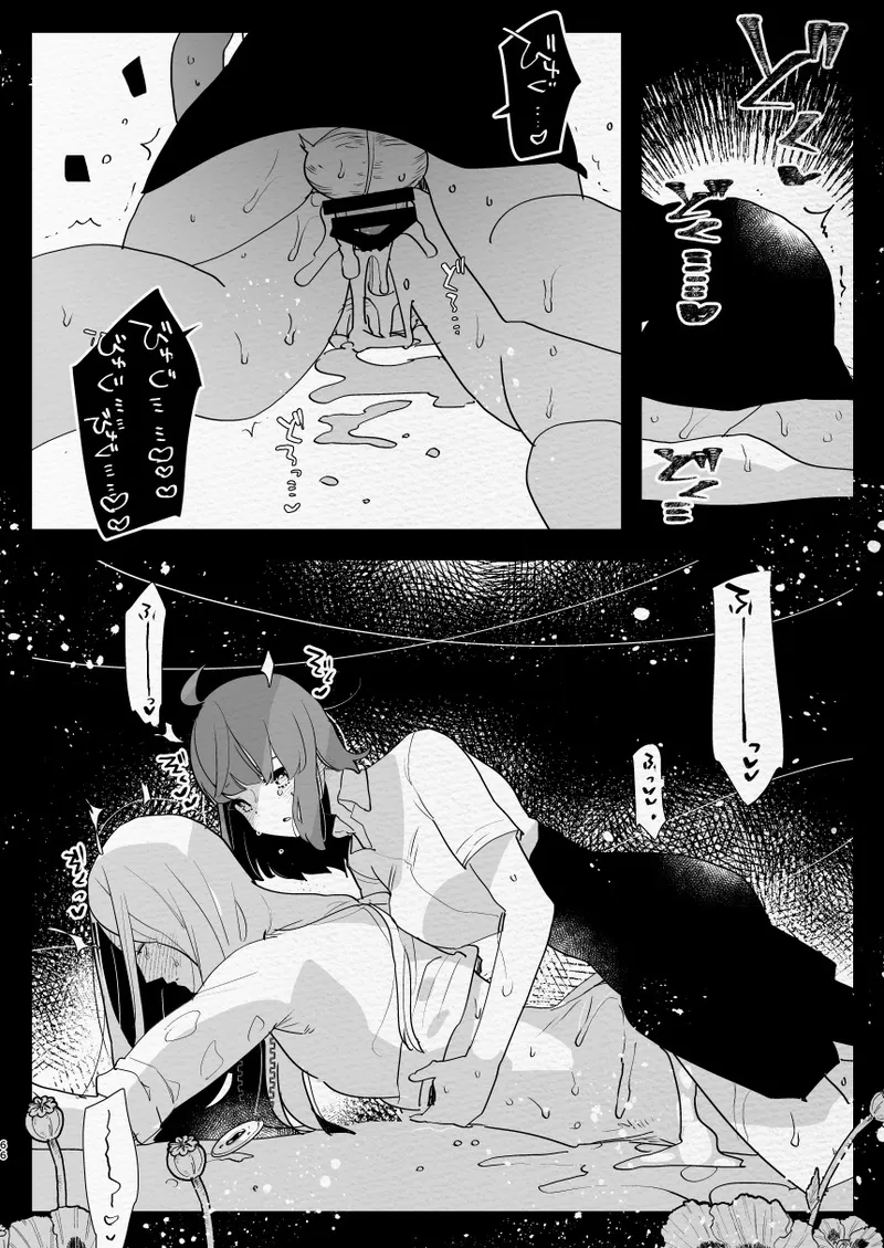 神様にふたなりになって孕ませたいとお願いした話 - page66