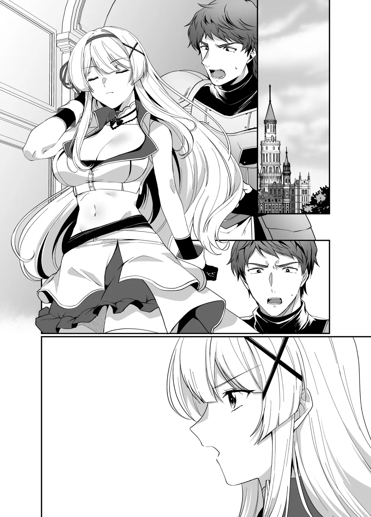 憑転の騎士アリシア〜正義の姫騎士が魔王の器に染まり堕ちる時から〜 - page41