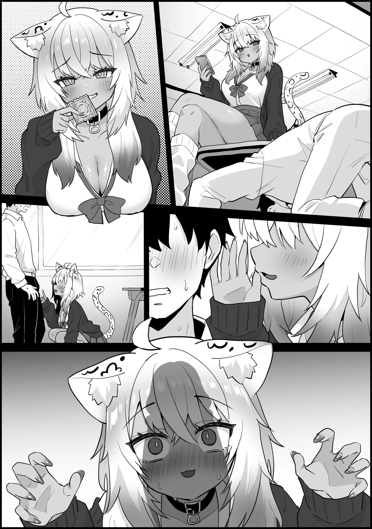 オタク君に負けるギャルお〇ゆ - page7
