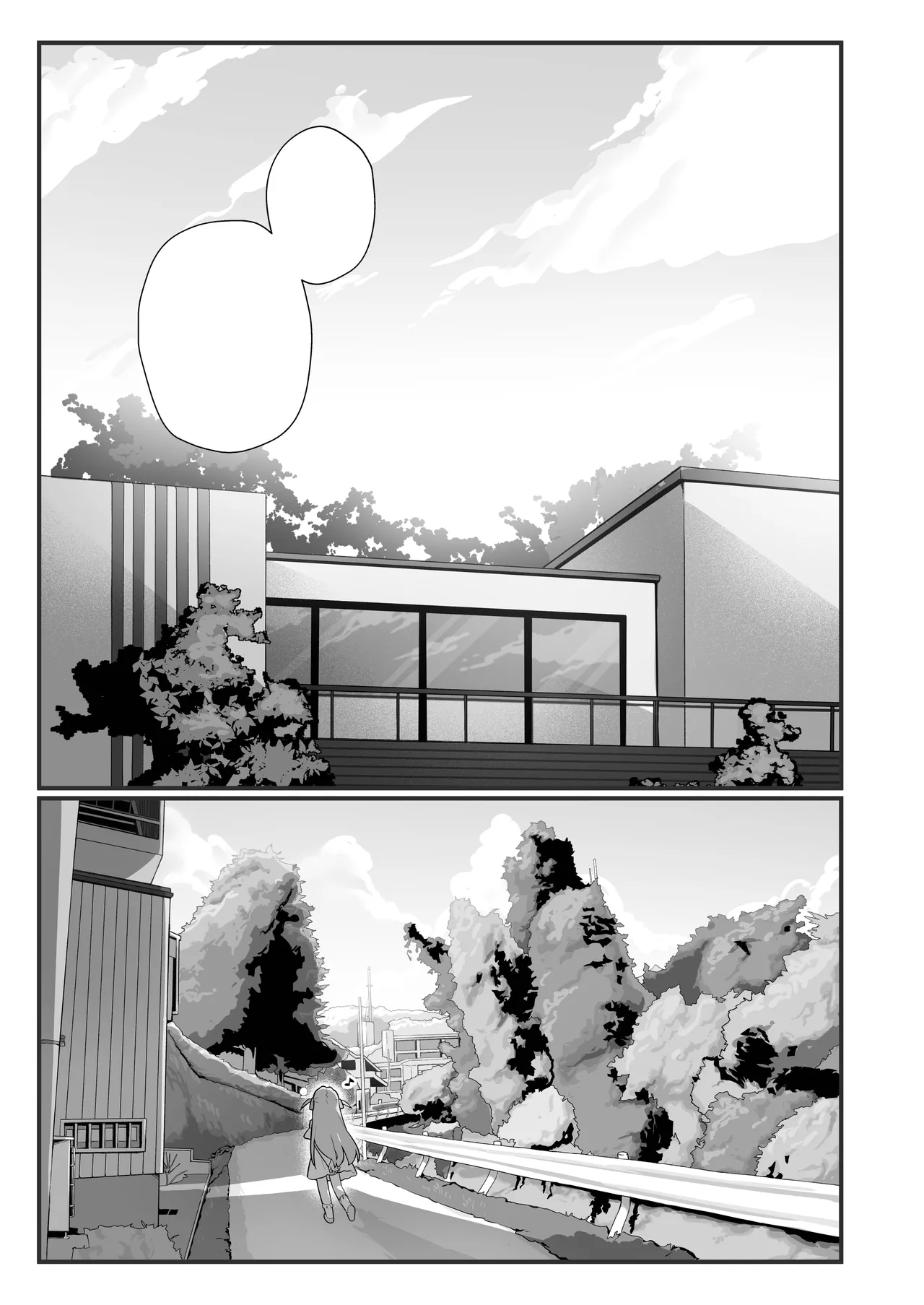 幽愛少女～幽霊を愛する不思議な少女とあまあまキスハグ密着えっち～ - page65