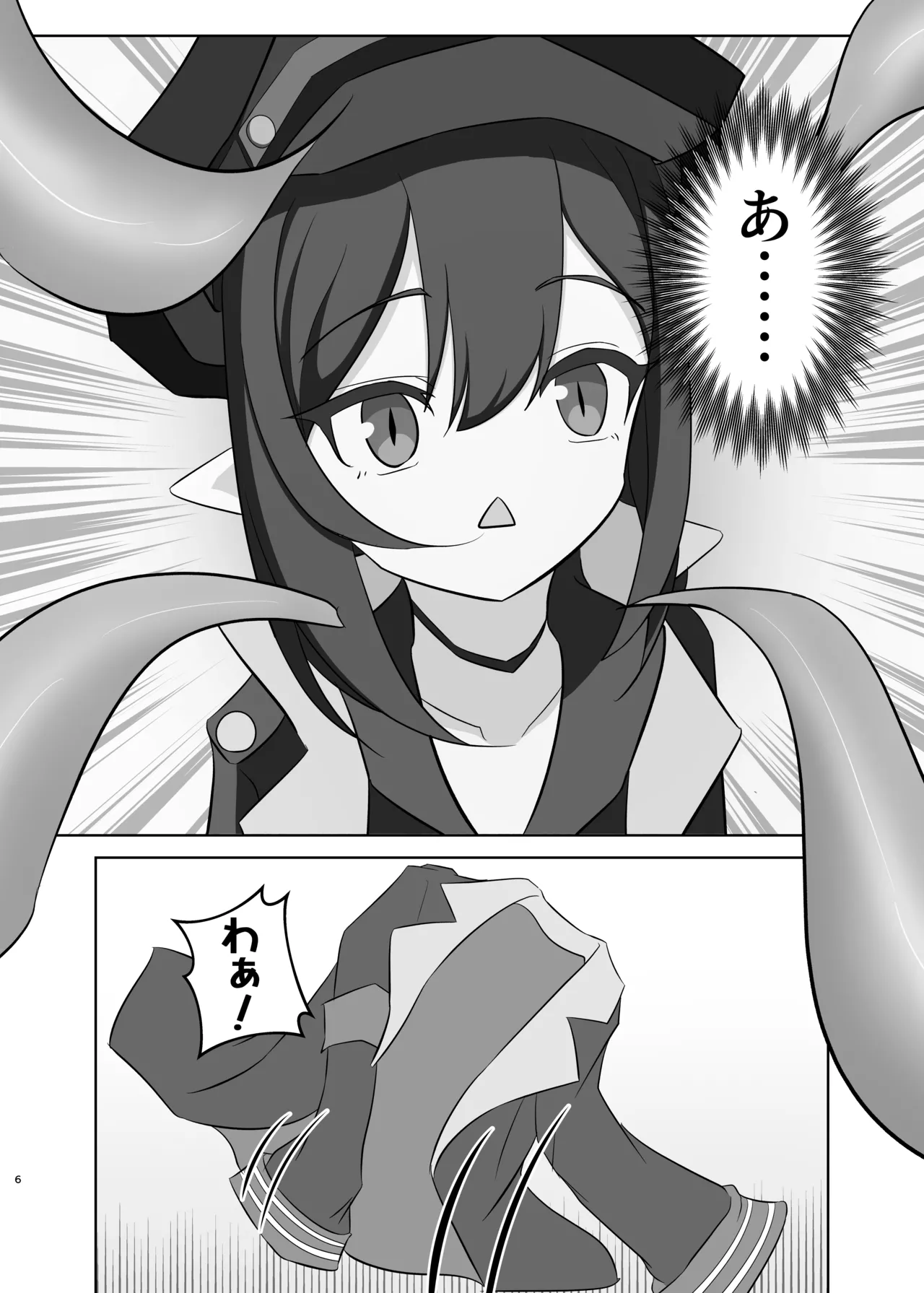 元〇チアキの秘境の温泉で触手取材！? - page5