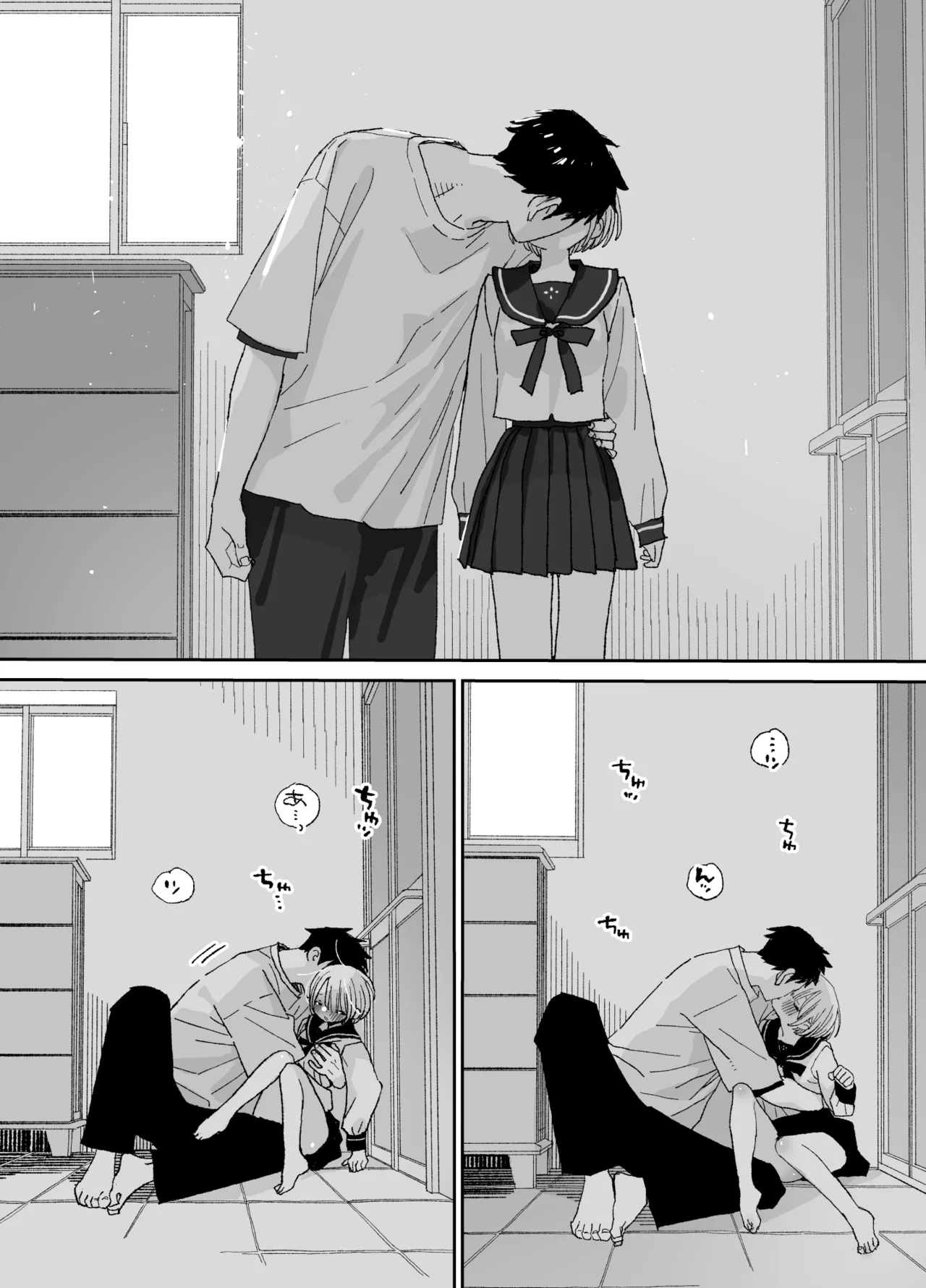 今度は絶対、好きな人とえっちがしたい - page63