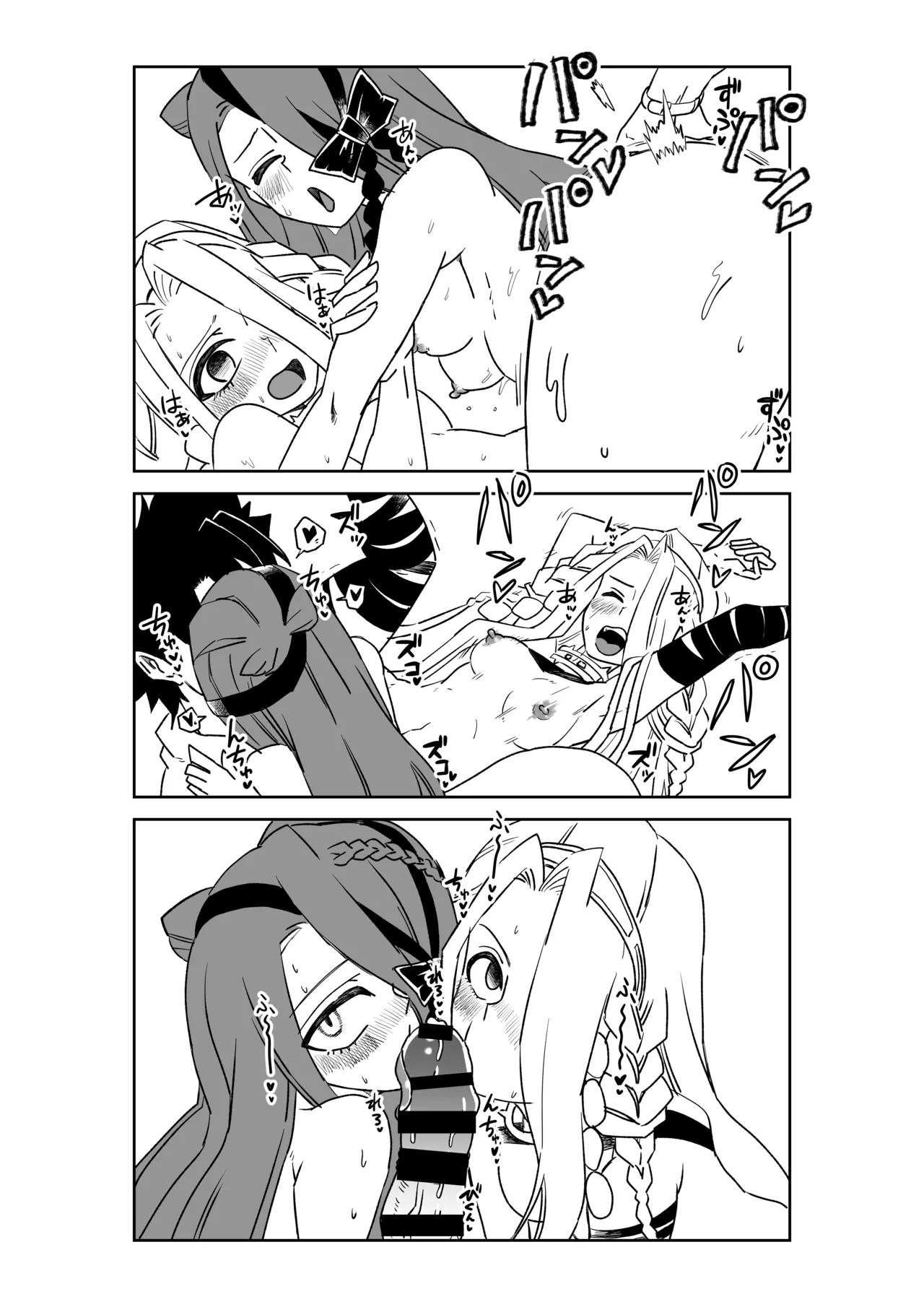 ルルハワでアビーとオルタリリィとテュフォン姉妹と～セッッ特異点～ - page37