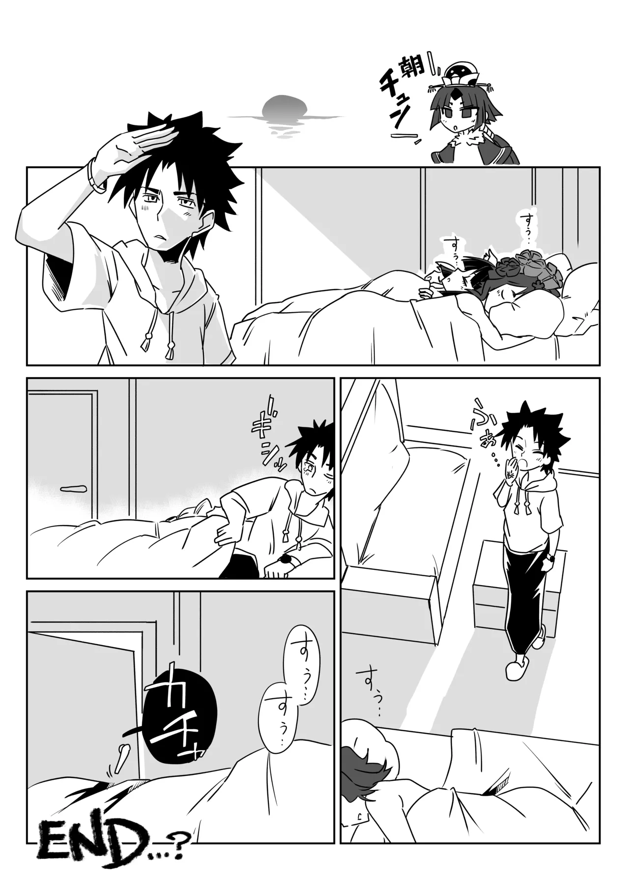 ルルハワでお栄とお路と阿国と～セッッしないと出られない特異点～ - page25