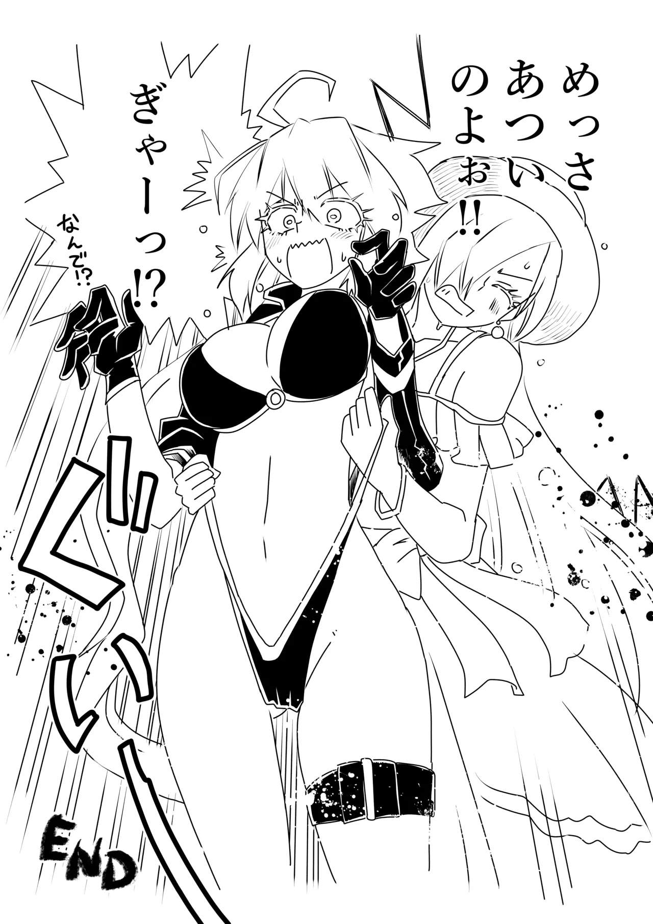 ルルハワで謎ヒロXXとブリトマと～セッッしないと出られない特異点 - page24