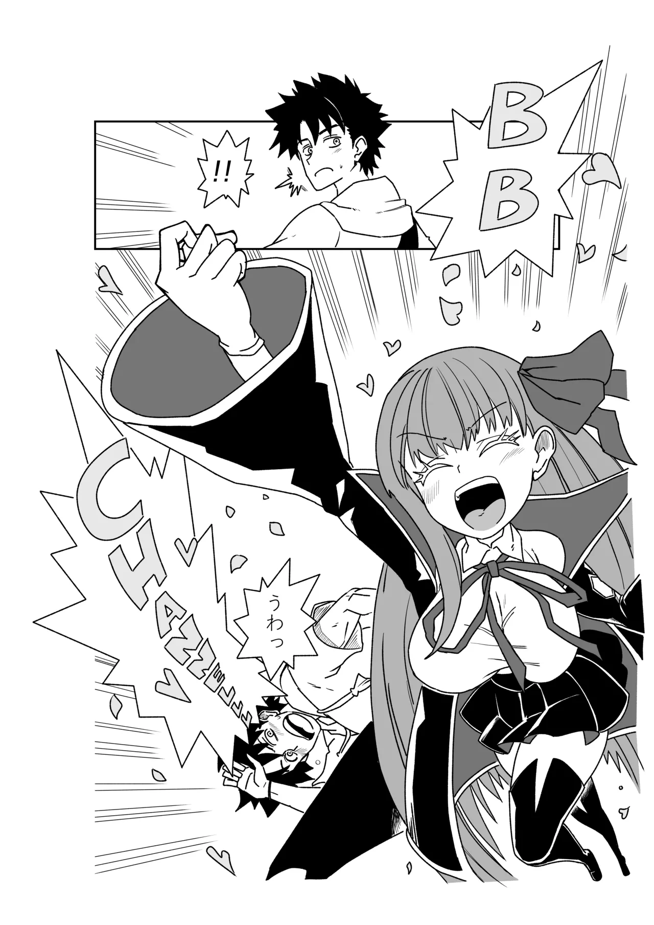 ルルハワでBBちゃんと再会～セッッしないと出られない特異点～ - page14