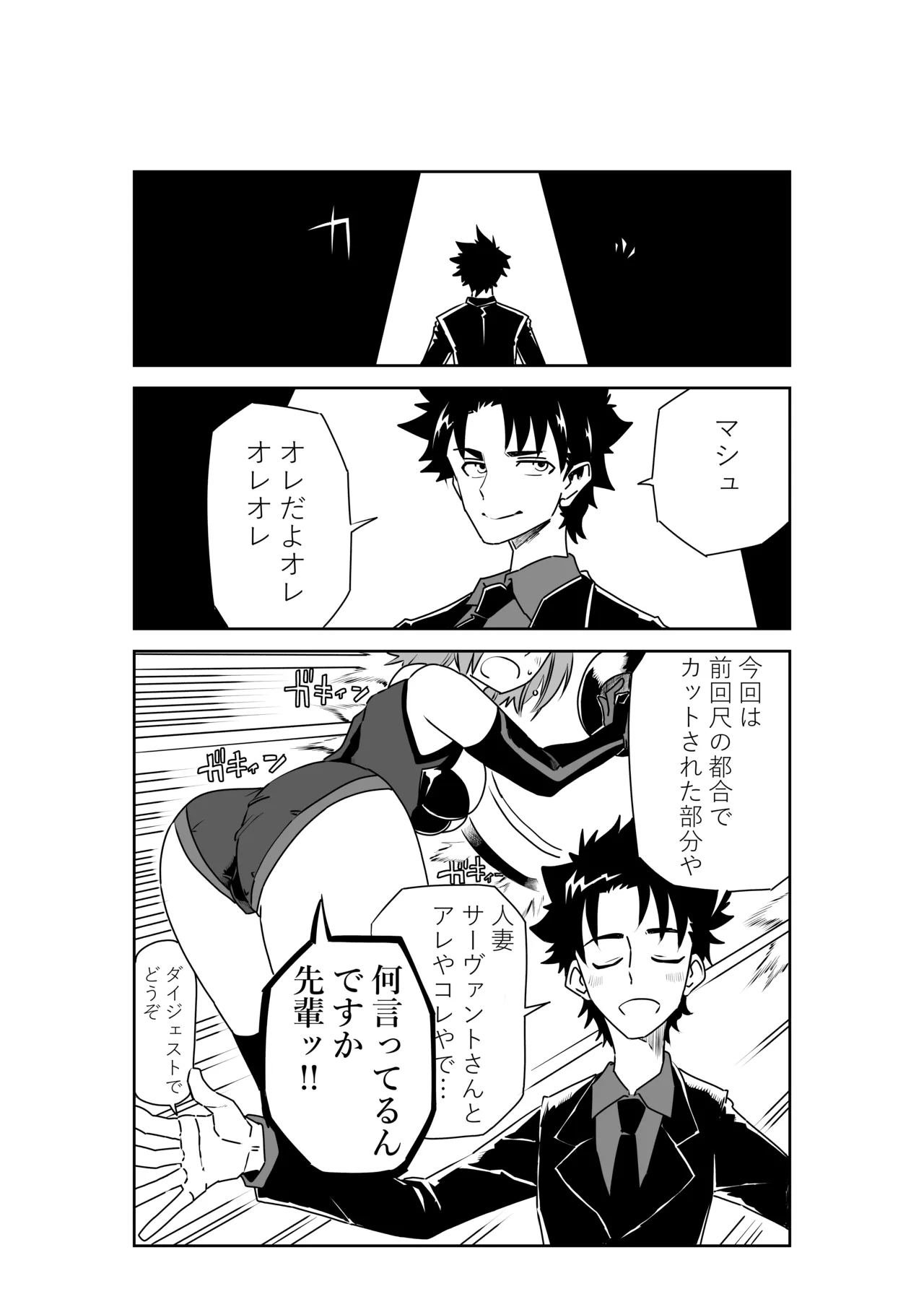 ルルハワでの人妻ダイジェスト～セッッしないと出られない特異点～