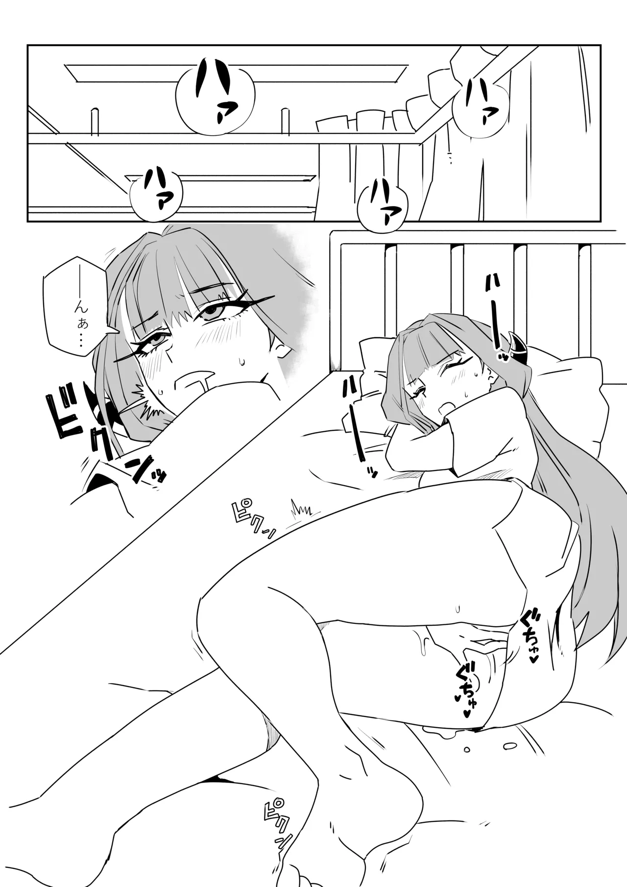 身体が勝手に動いちゃうアルちゃんと触診するセナちゃん