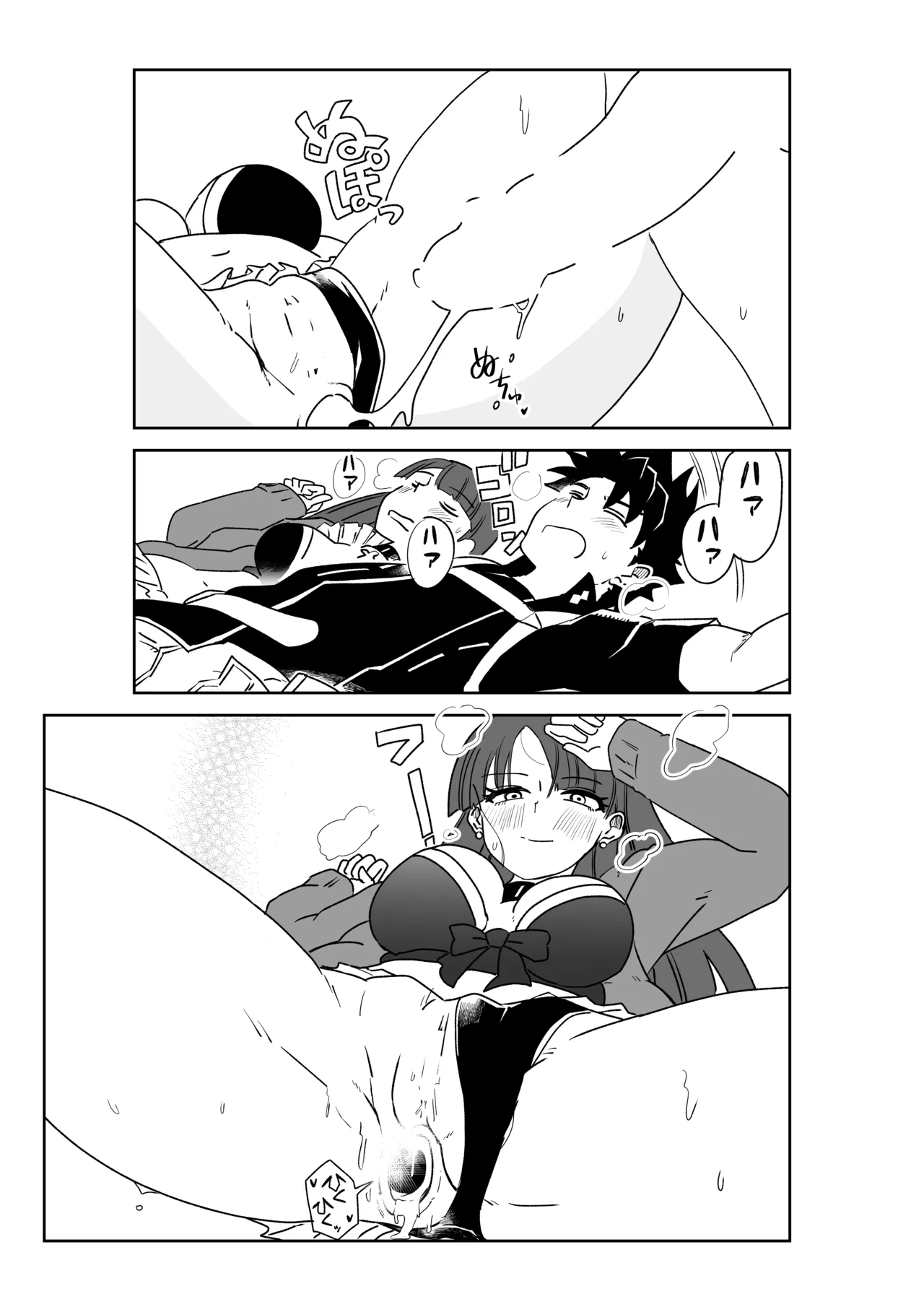 マルタさんと Skeb - page19