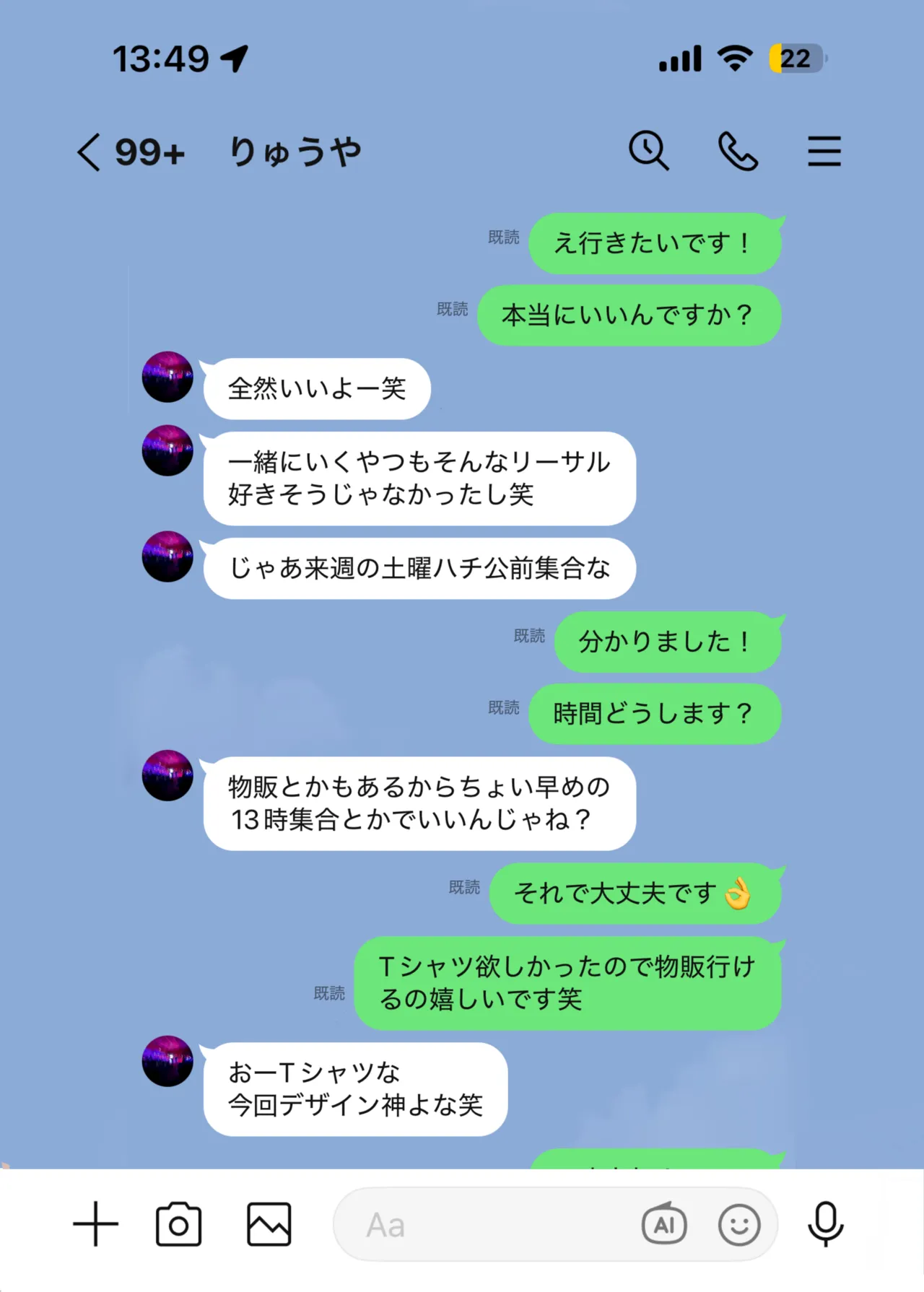 家庭教師の先生が寝取られる話２ - page32