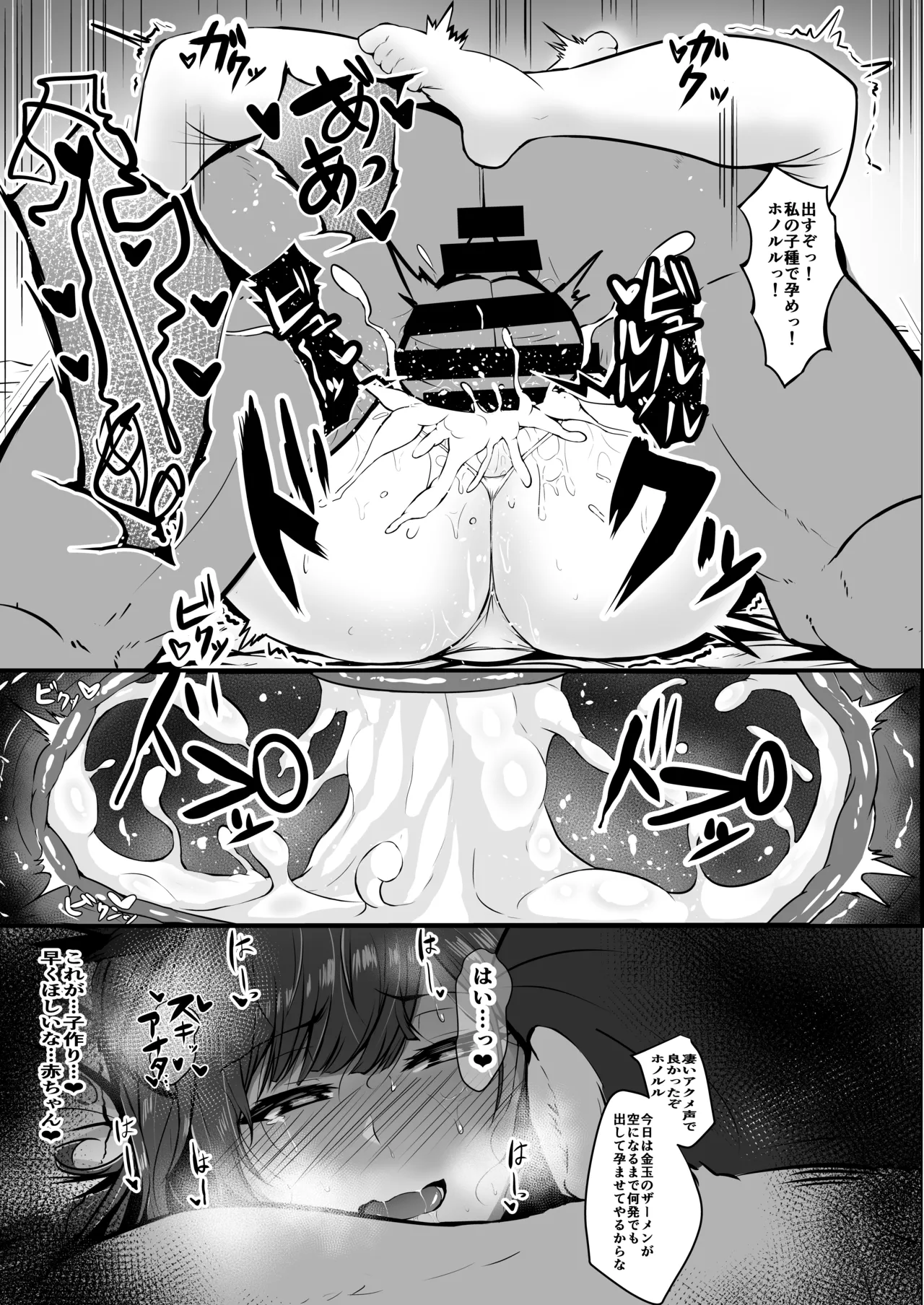 Lulu & Lou - page25