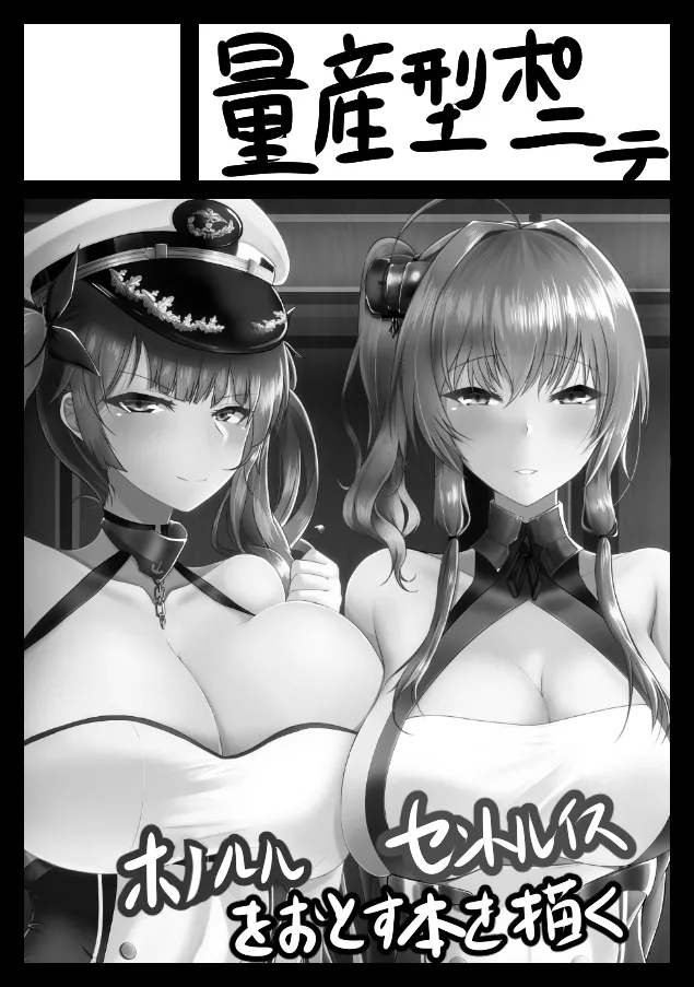 Lulu & Lou - page3