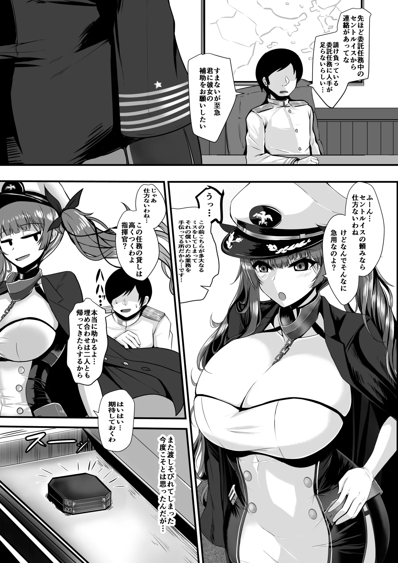 Lulu & Lou - page4