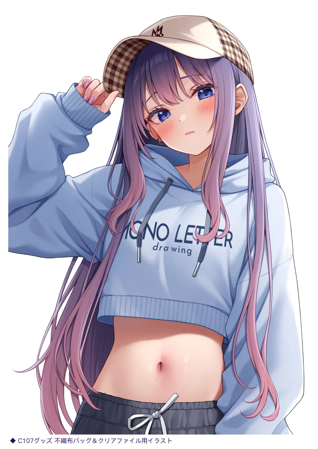 今日も逆らえなかったらくがきちゃん - page14