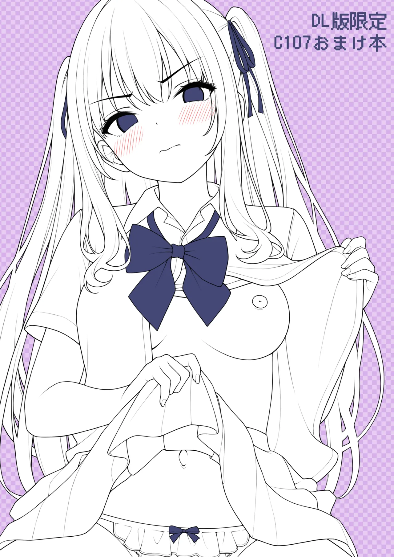 今日も逆らえなかったらくがきちゃん - page18