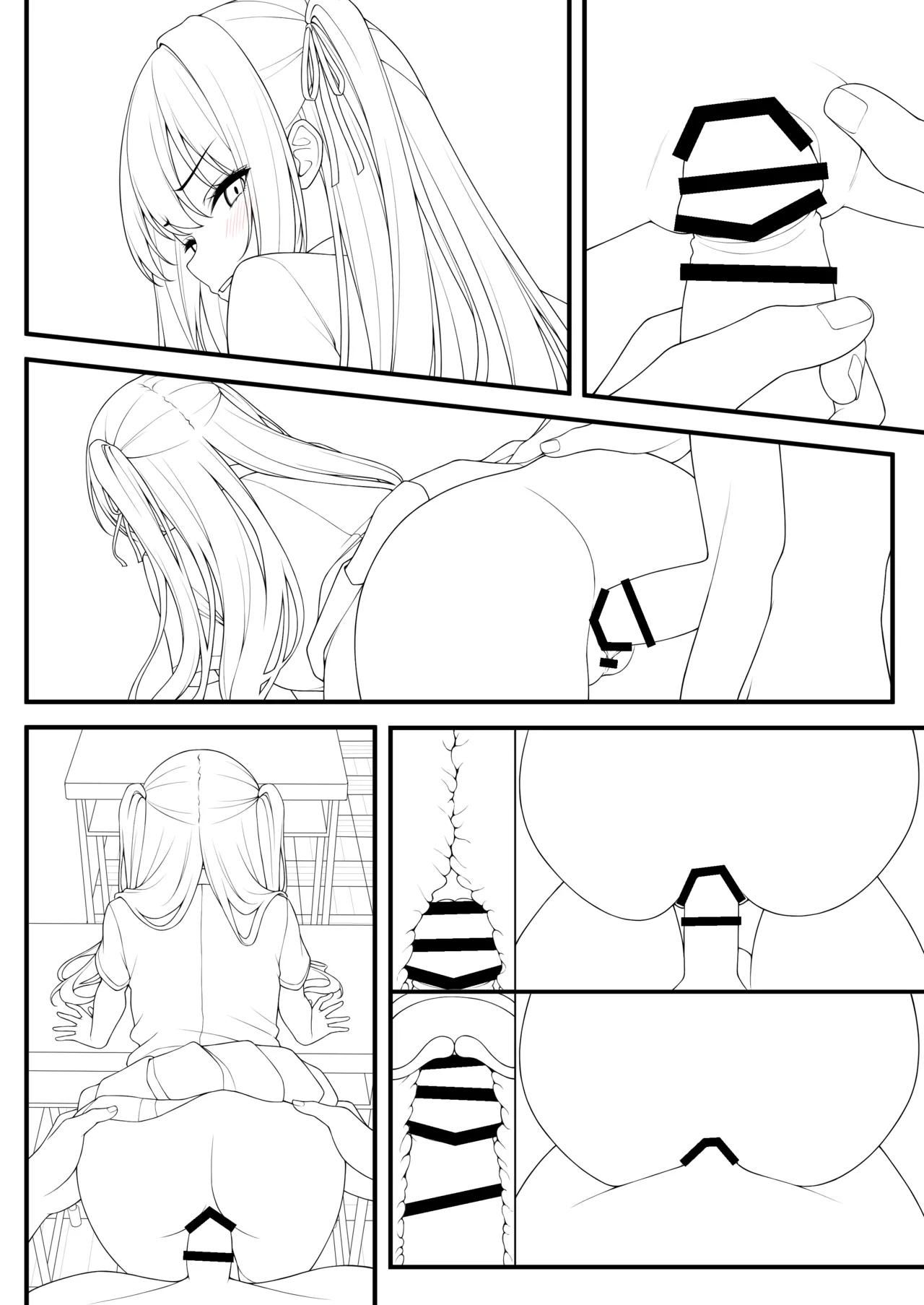 今日も逆らえなかったらくがきちゃん - page26