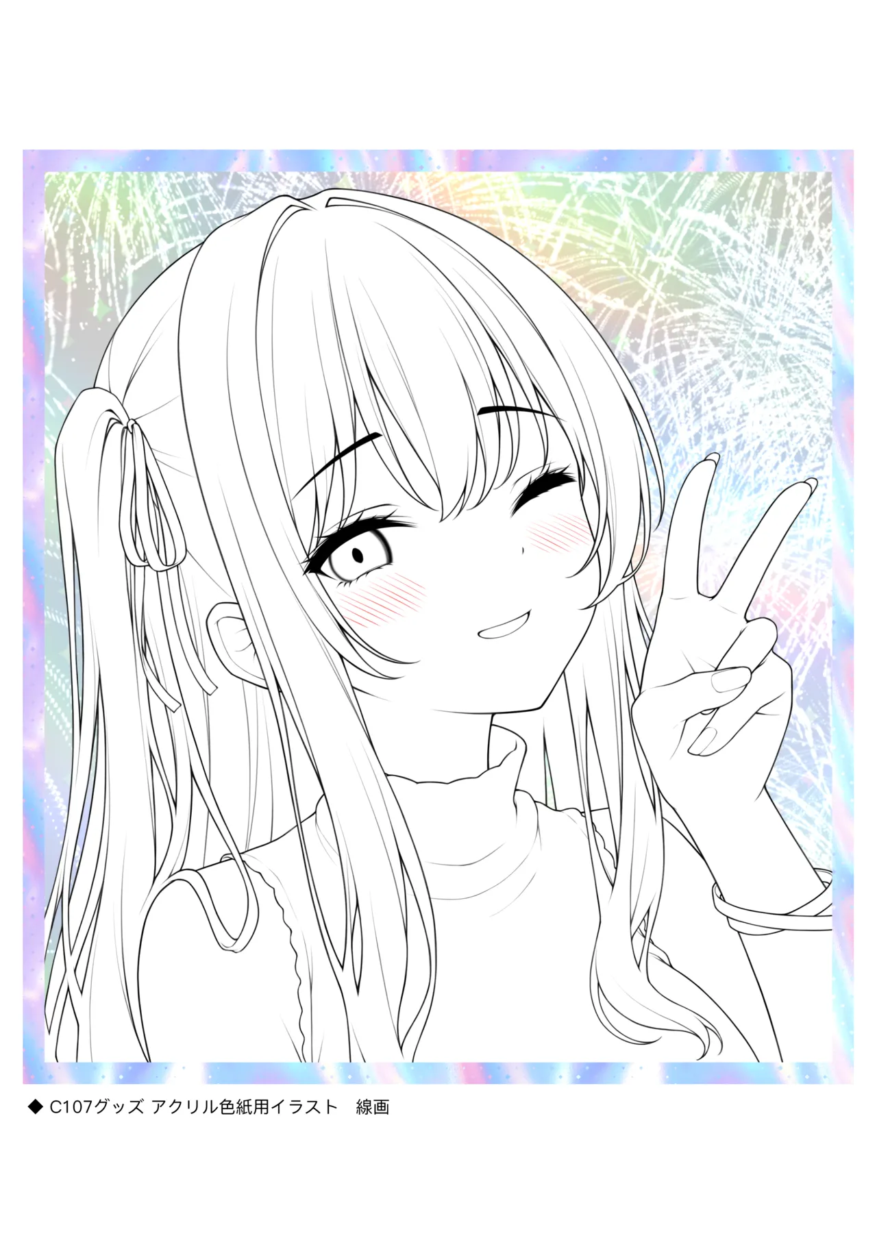 今日も逆らえなかったらくがきちゃん - page40