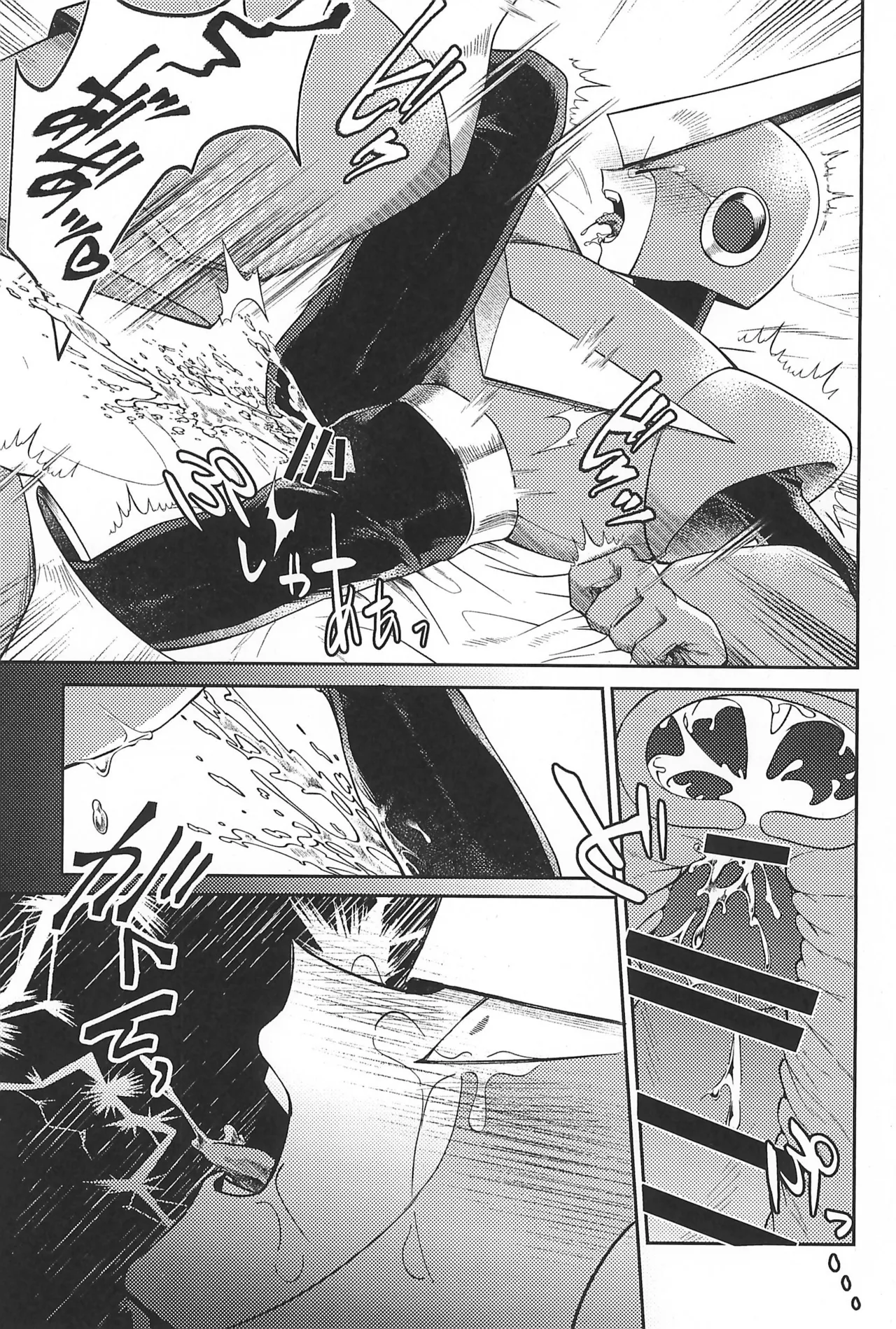 凪の底 - page37
