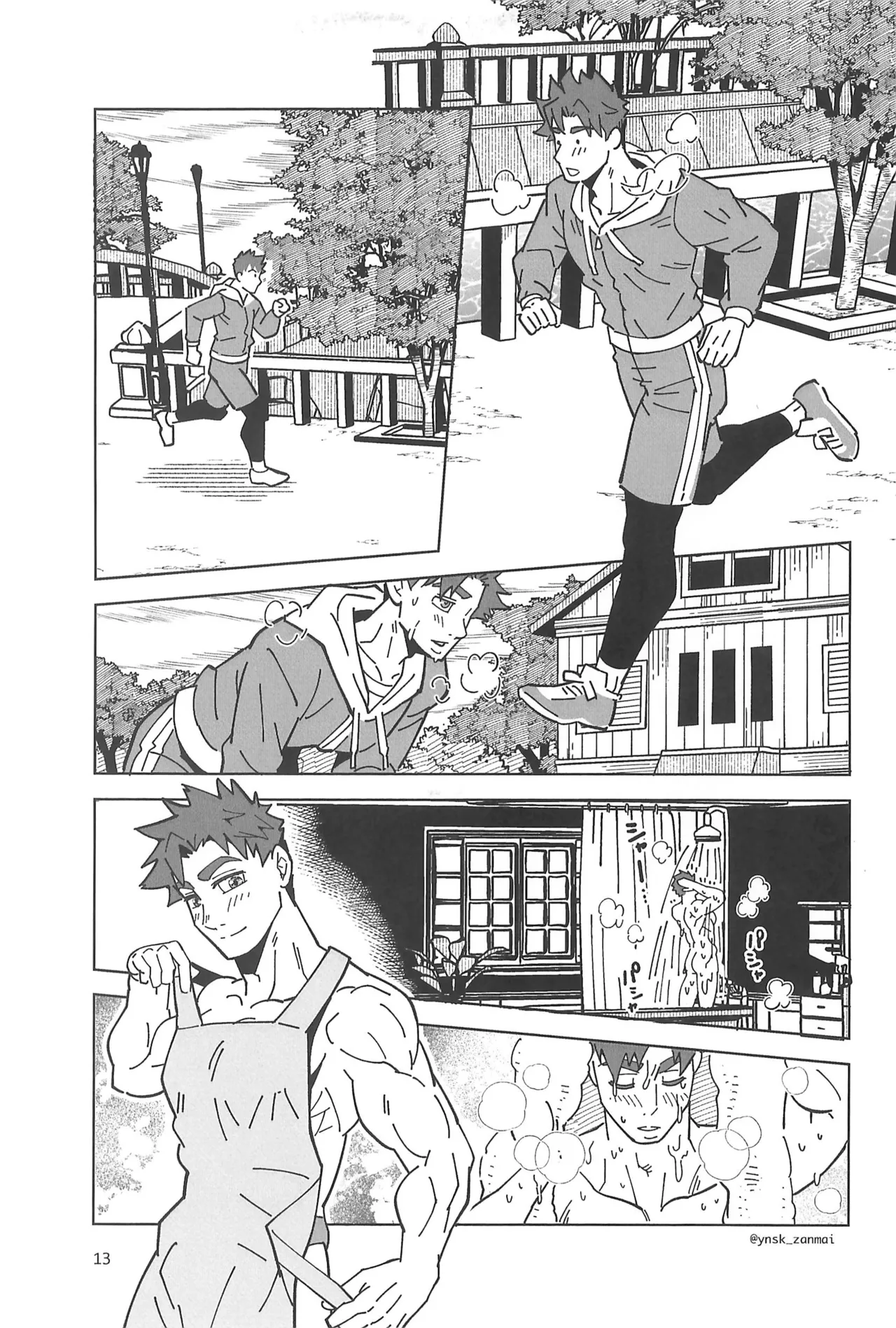 アレックスにお願い! - page15