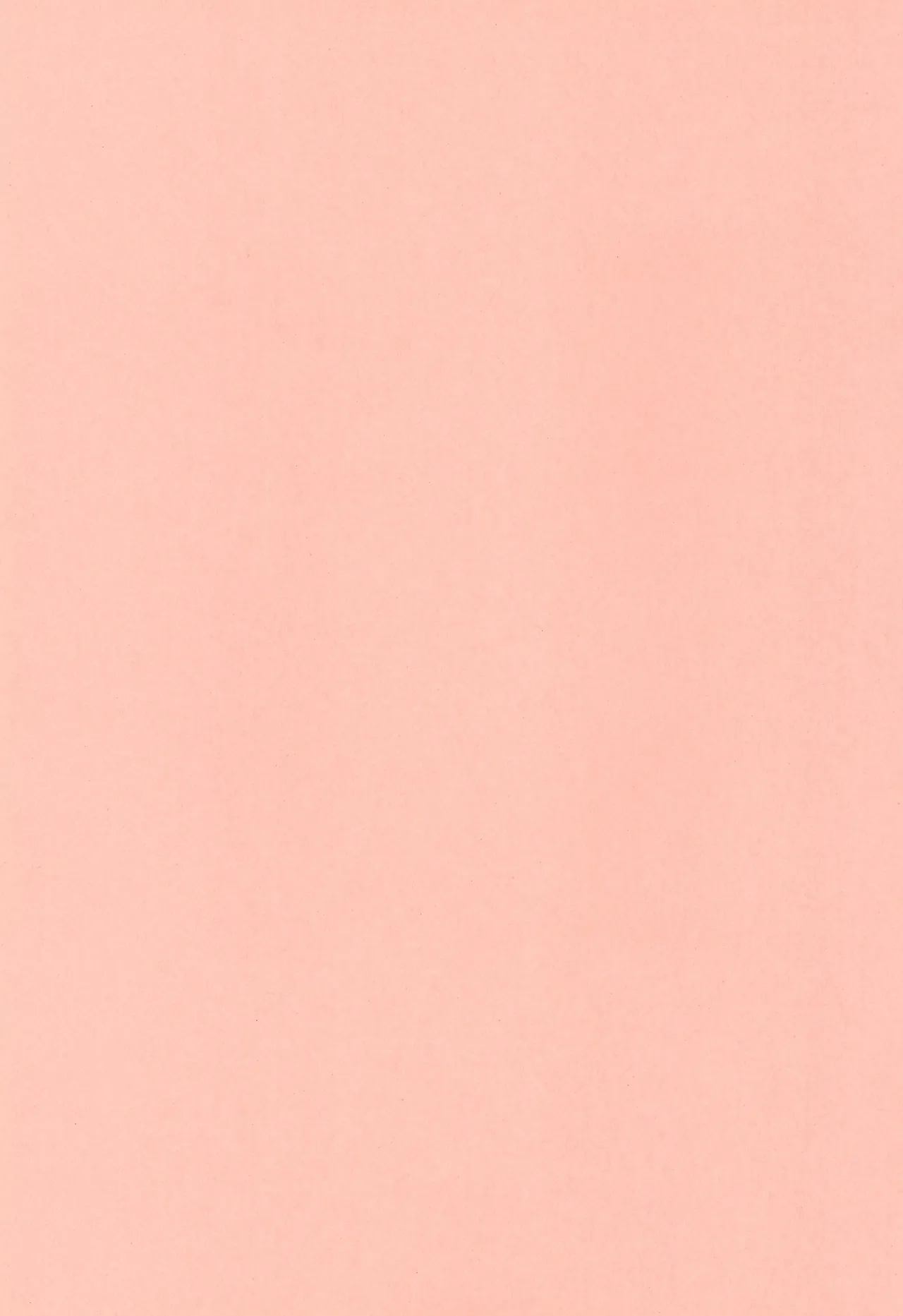 あつと、ひとつき。 - page3