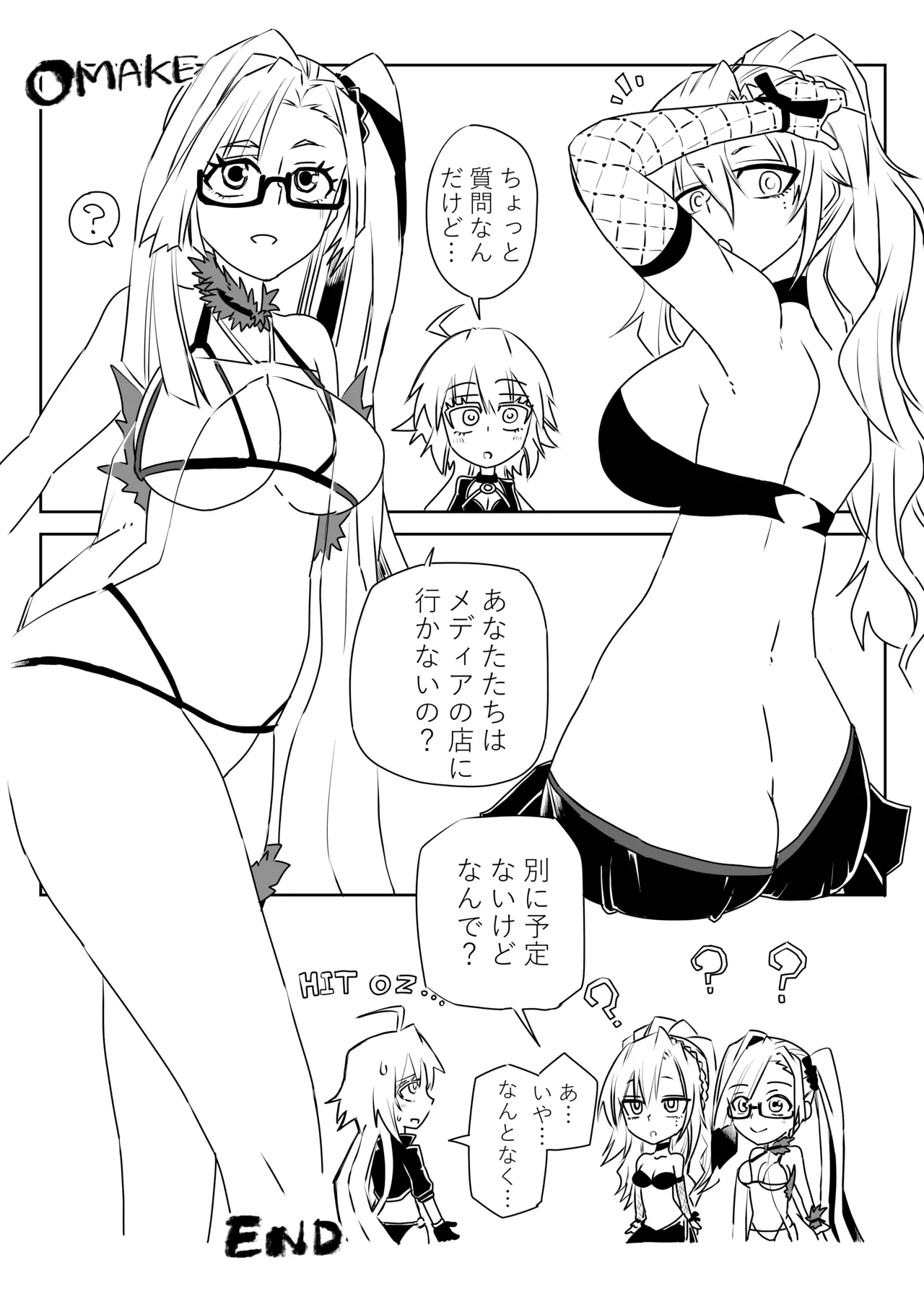 ルルハワでHIT OZ MA と～セッッしないと出られない特異点 - page28