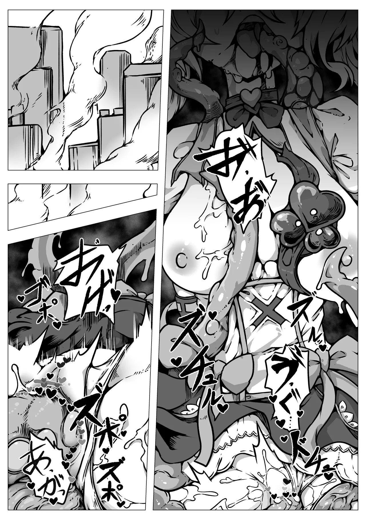 敗北‼凌辱‼魔法少女たち‼捕らえたメスは大切な性奴隷です - page21