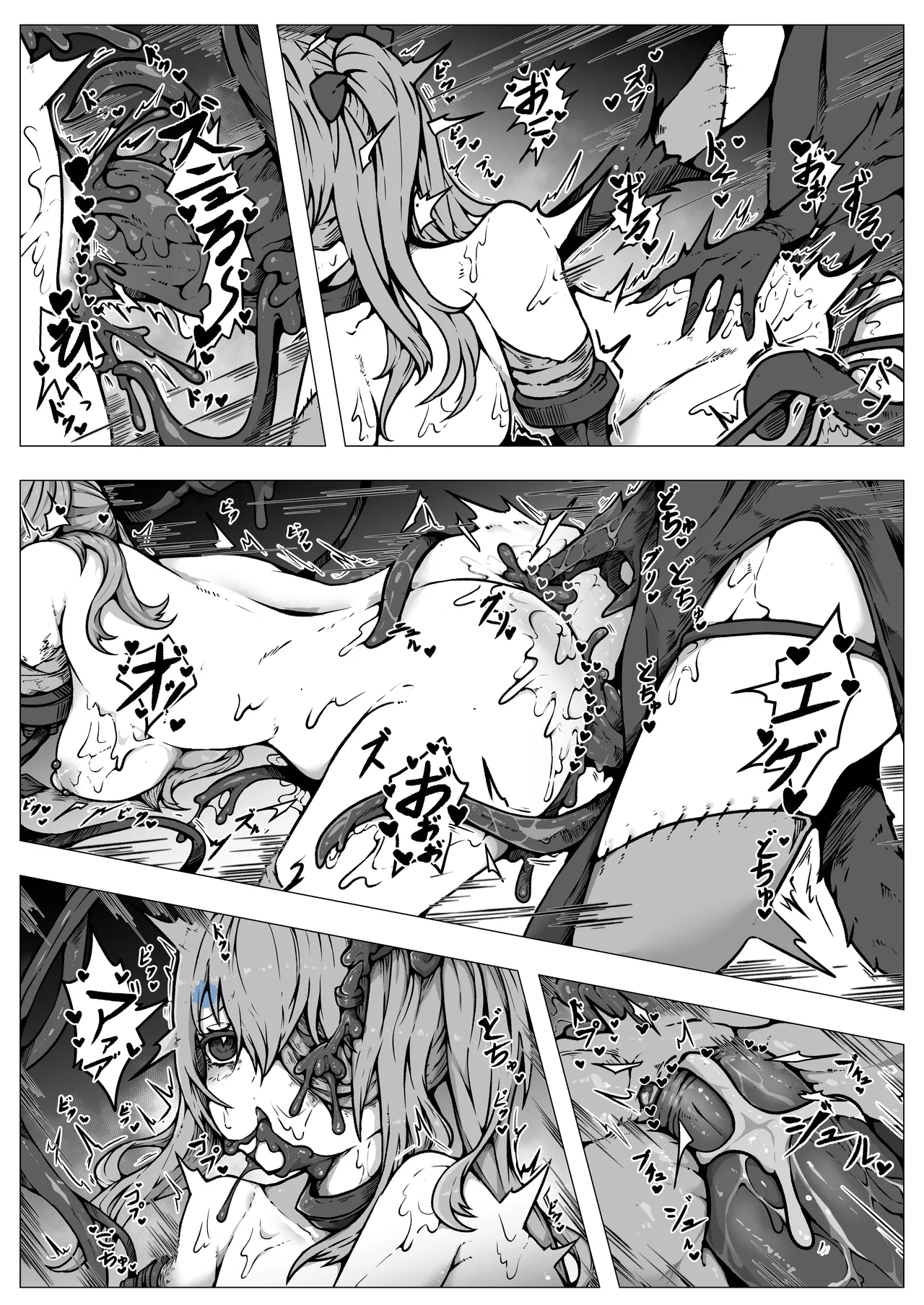 敗北‼凌辱‼魔法少女たち‼捕らえたメスは大切な性奴隷です - page44