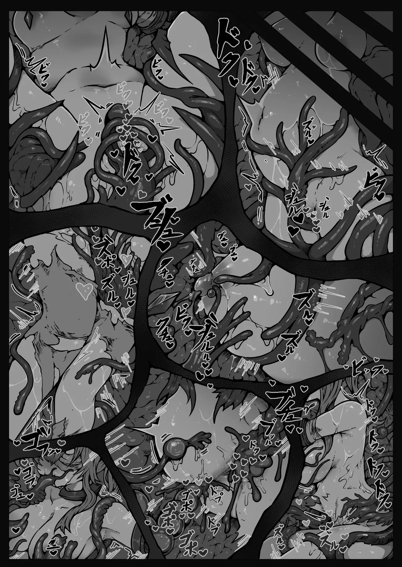 敗北‼凌辱‼魔法少女たち‼捕らえたメスは大切な性奴隷です - page50