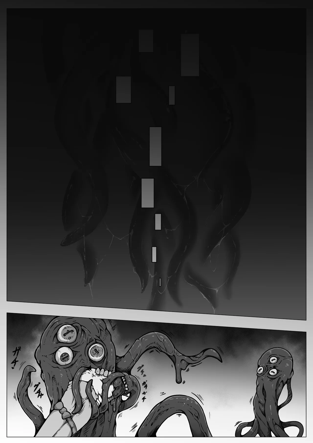 敗北‼凌辱‼魔法少女たち‼捕らえたメスは大切な性奴隷です - page52