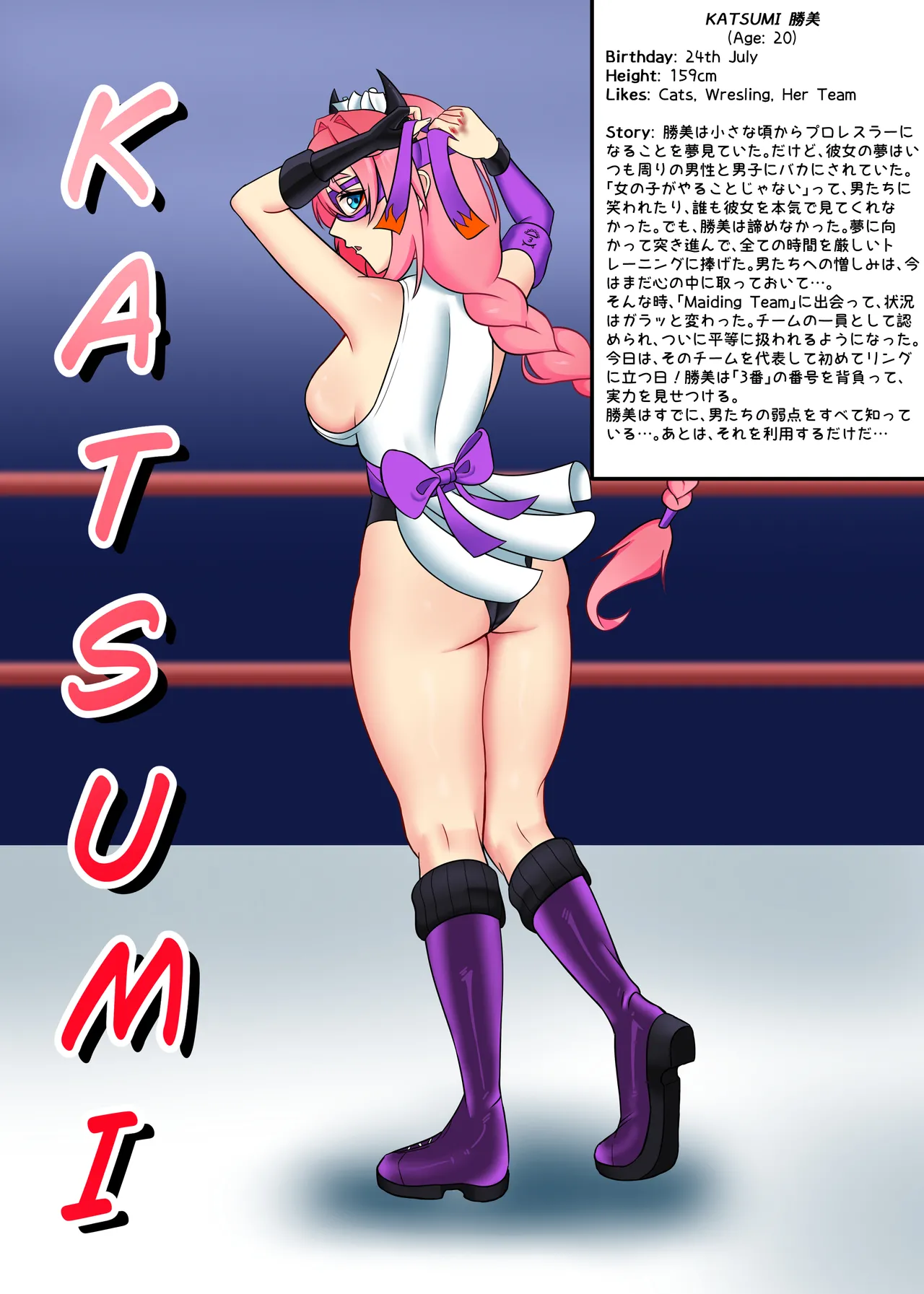 UnderGirl: Katsumi Introduction - page2