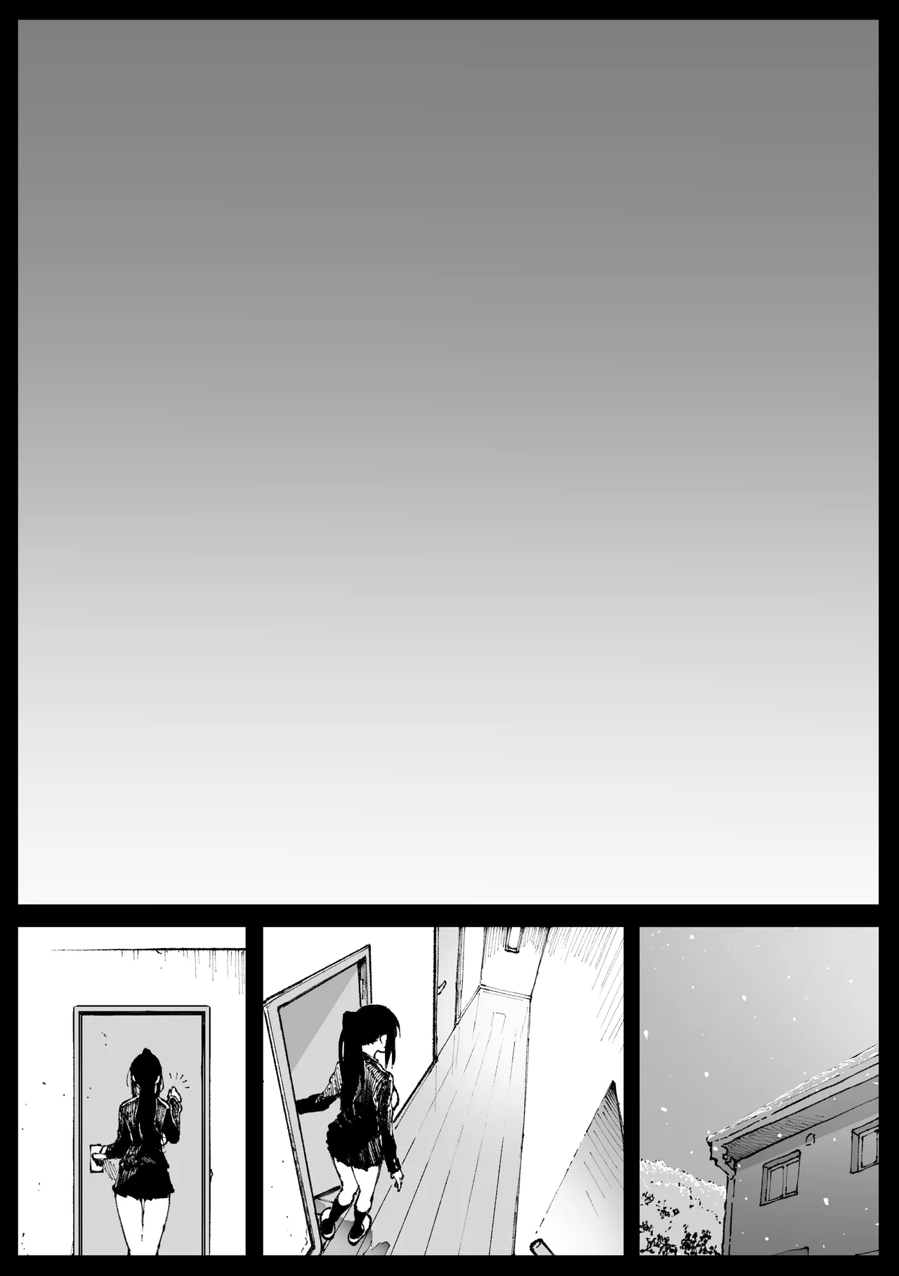 後遺症の姉妹 - page10