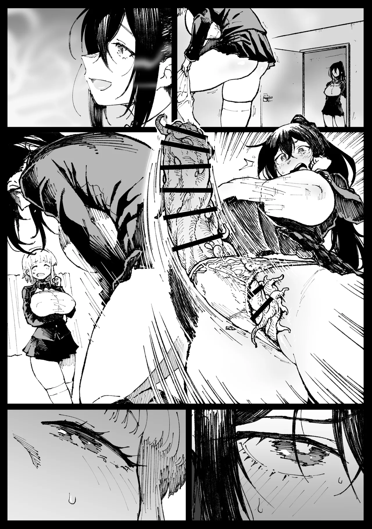 後遺症の姉妹 - page11