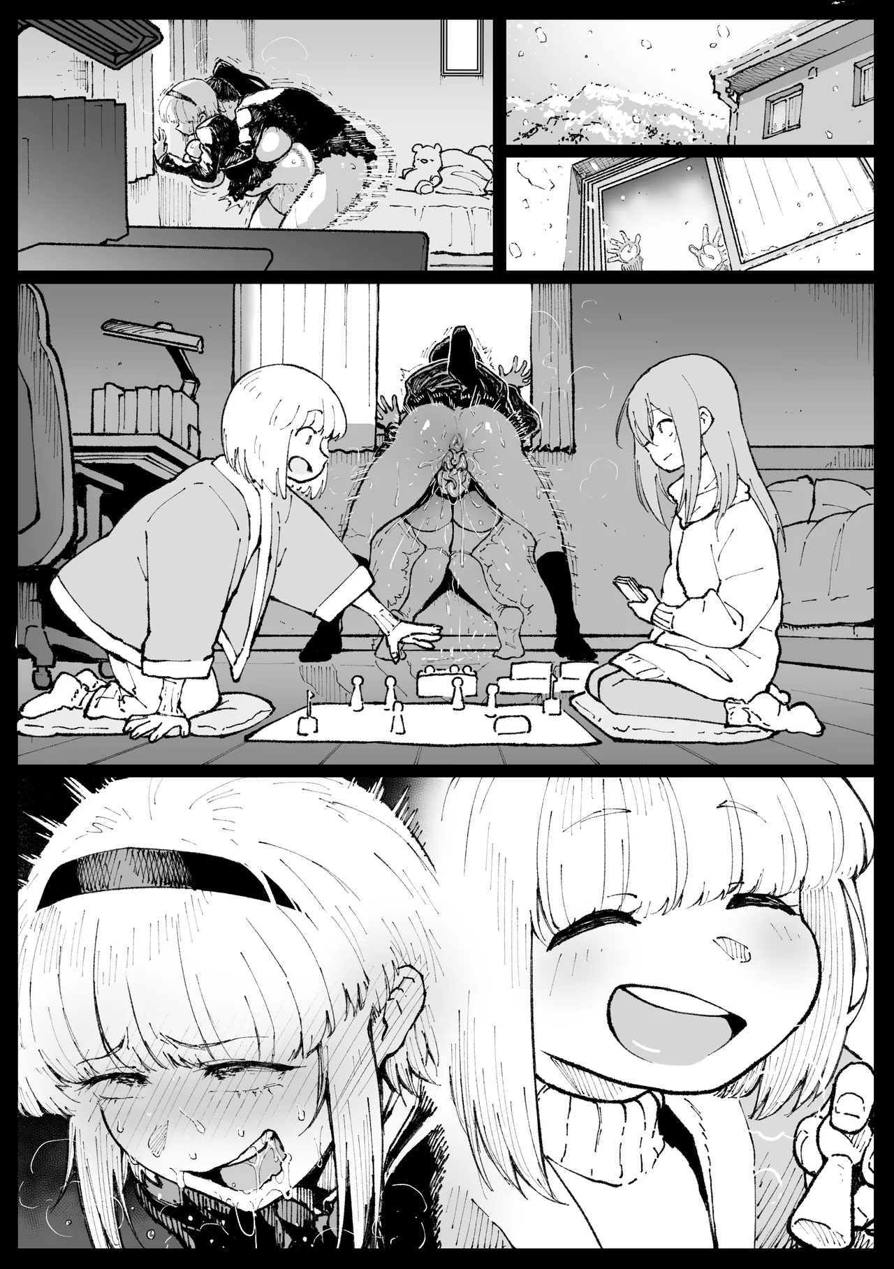 後遺症の姉妹 - page14