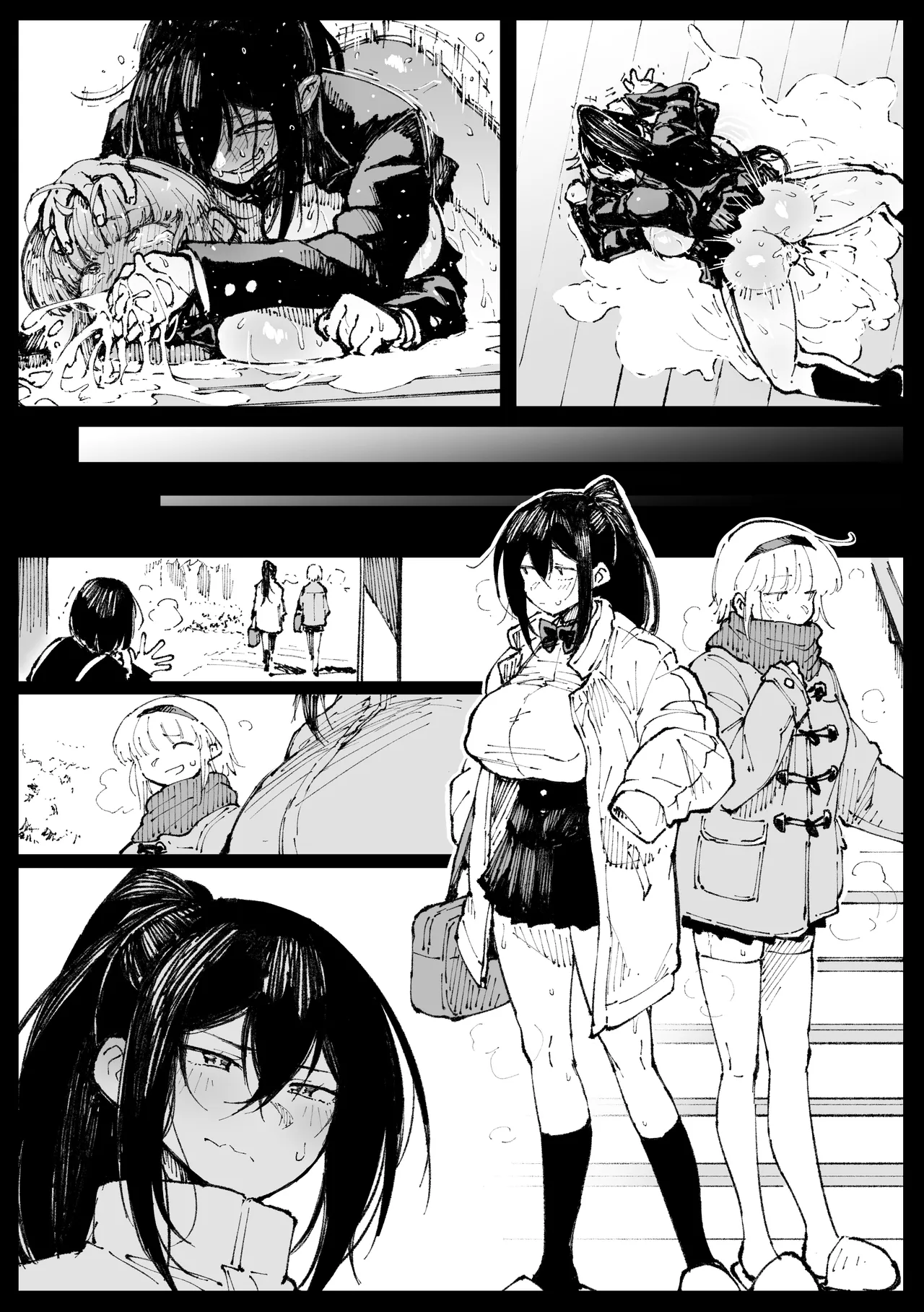 後遺症の姉妹 - page18