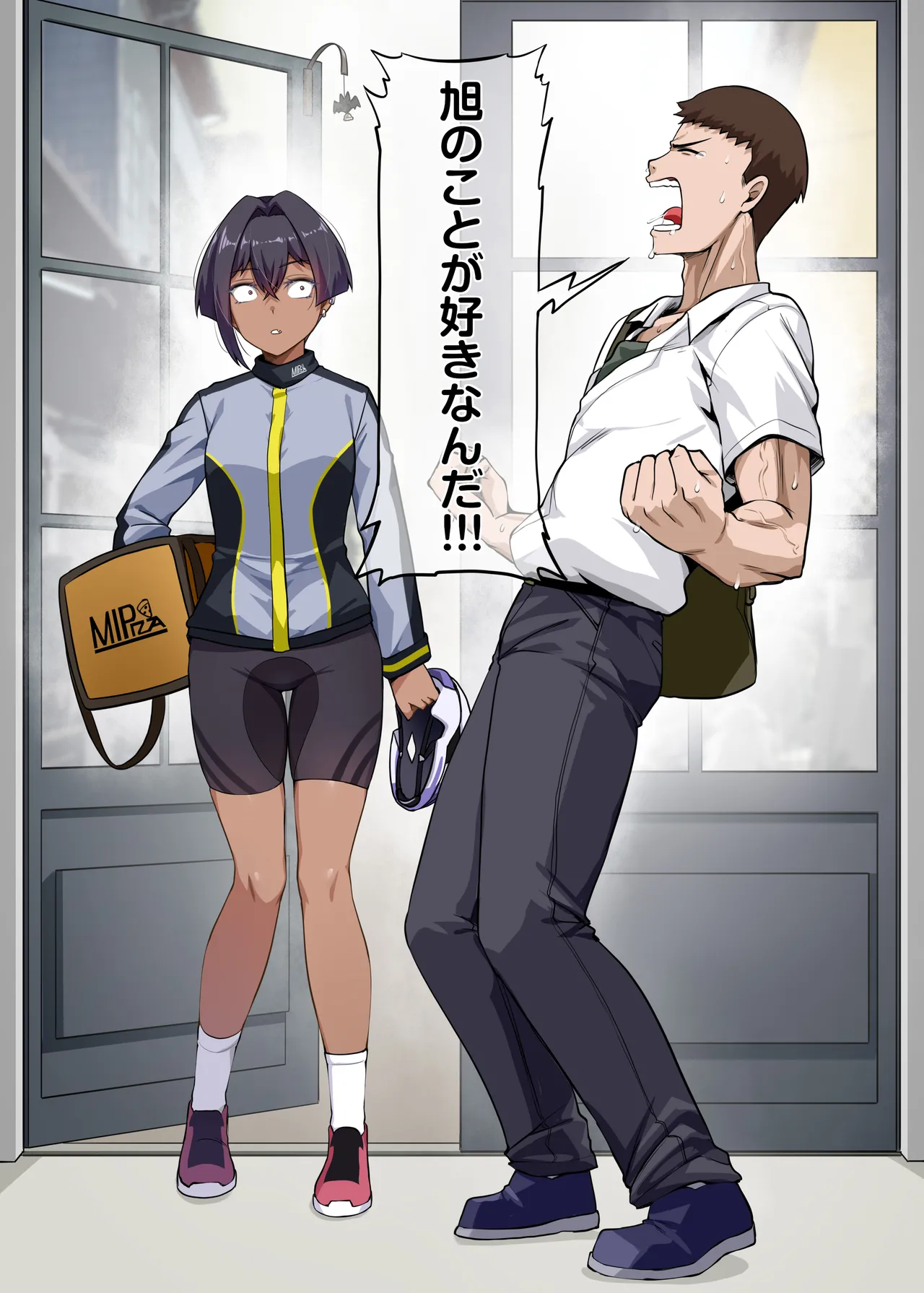 俺のカッコイイダチ2 - page13