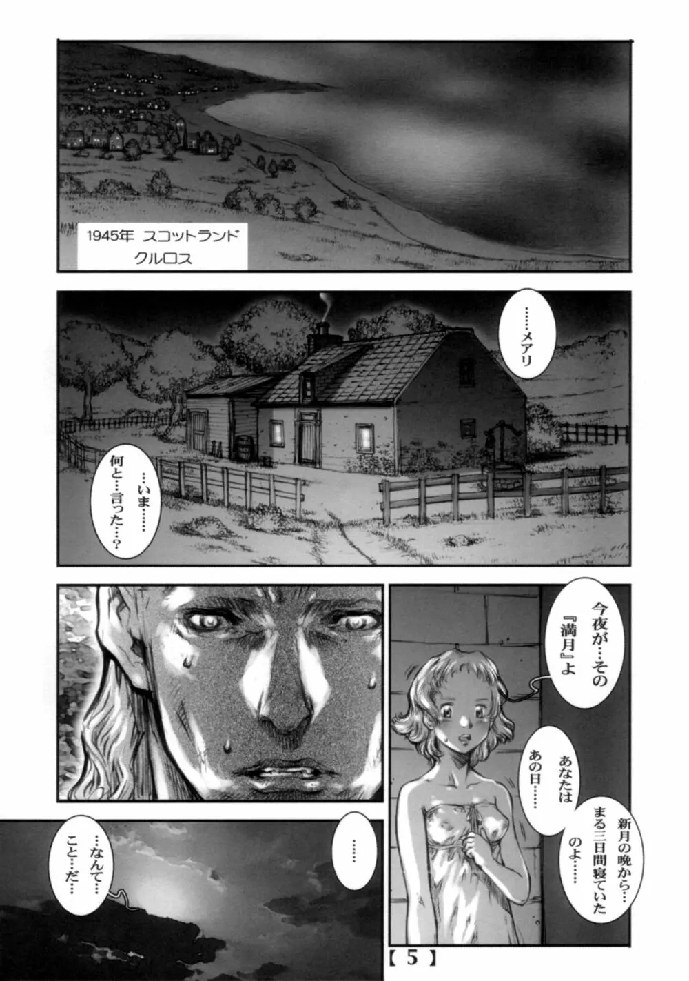 White Wolf Vol.2 - page4