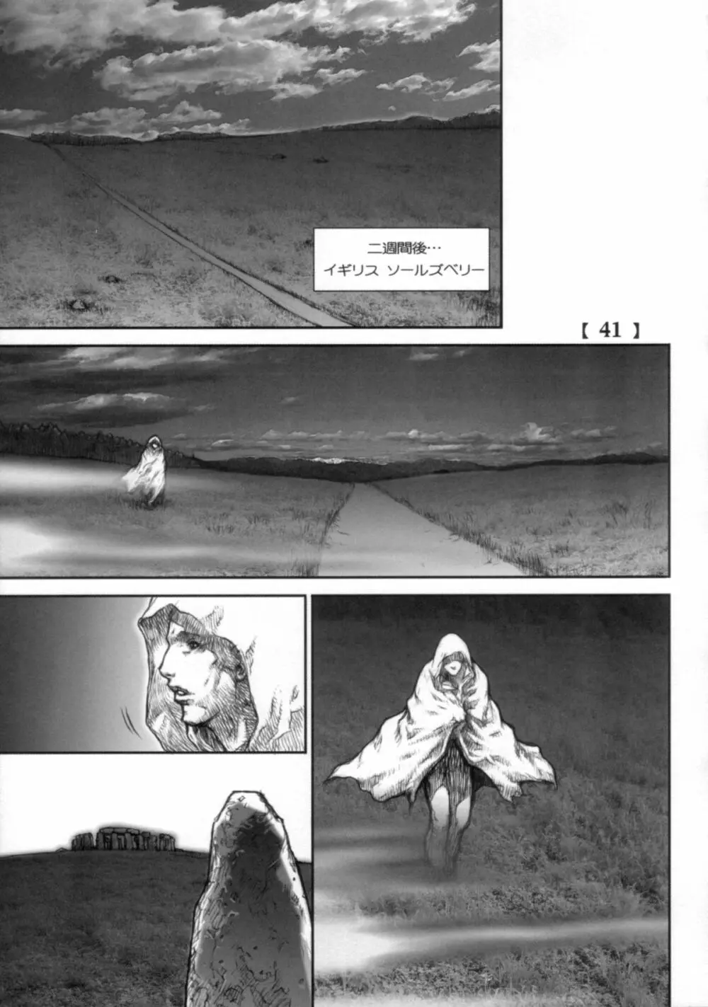 White Wolf Vol.2 - page40