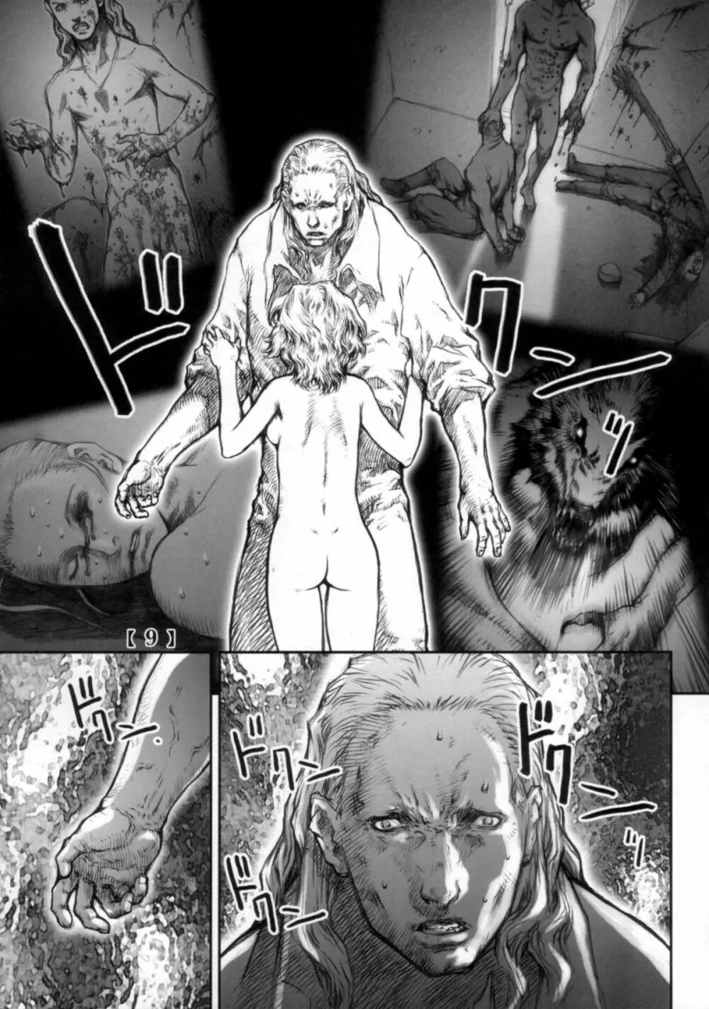 White Wolf Vol.2 - page8