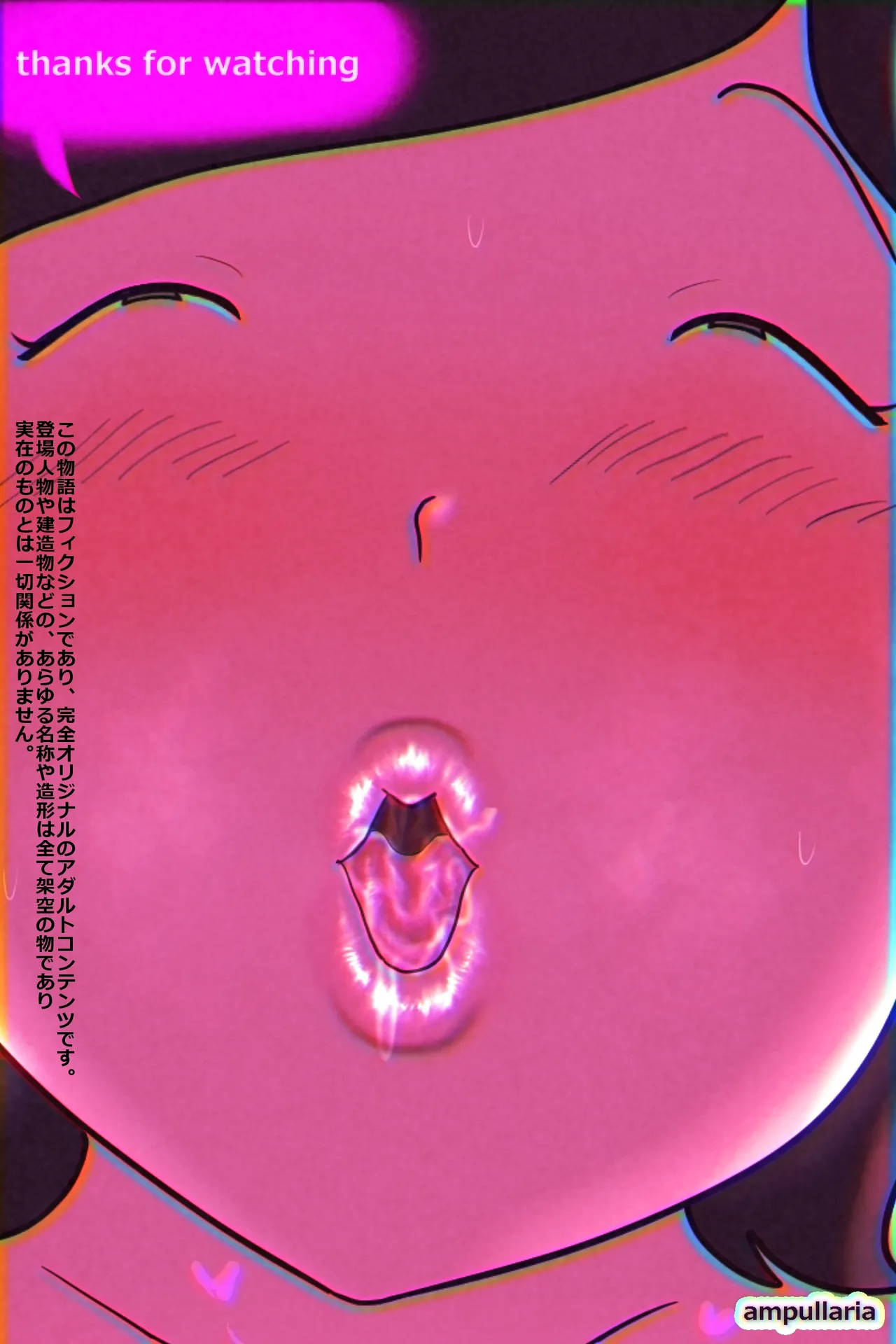 陽キャ彼氏を持つ近所の剛毛女子とボクの秘密 - page40