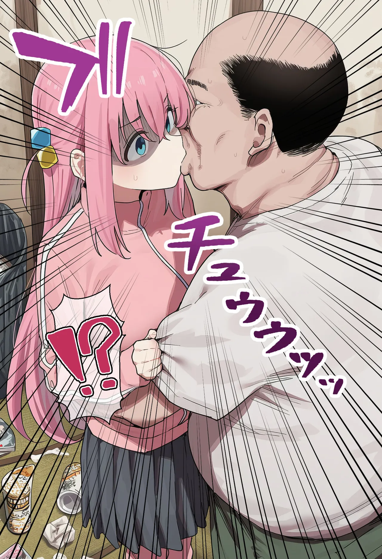 「ぼっち」な私が「奥さん」に！?「ひとり」が「夫婦」になるまで〜中年キモ教師との結婚・出産〜 [AI Generated] - page22