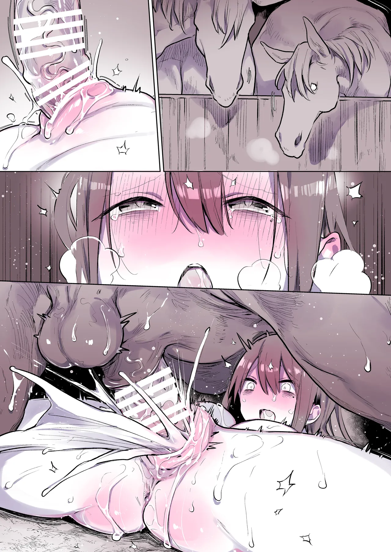 お馬の性処理係のお姉さんvol.2 - page18