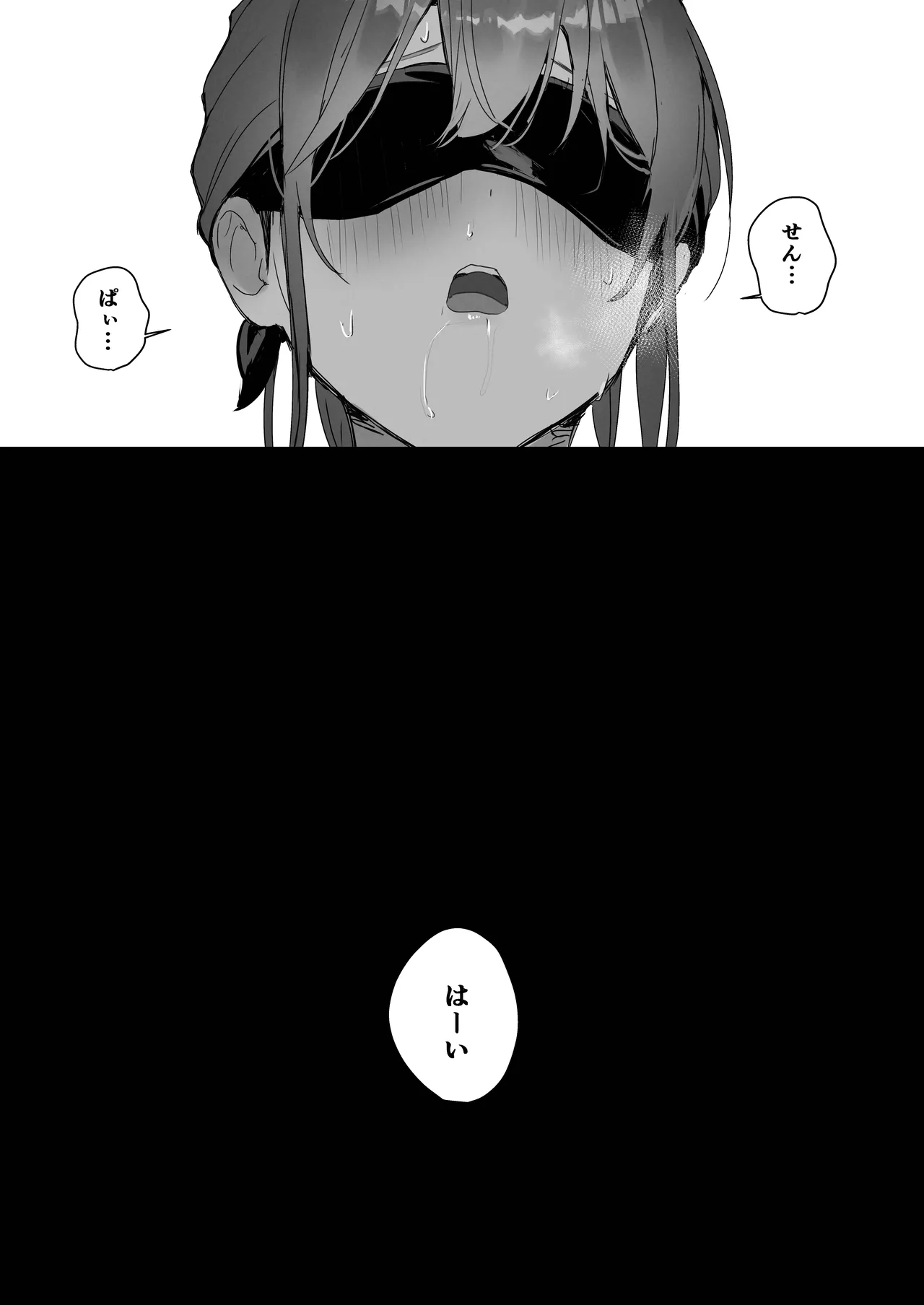 ほめられたい子がいっぱいセックスする本〜おりこうさん総集編〜 - page134