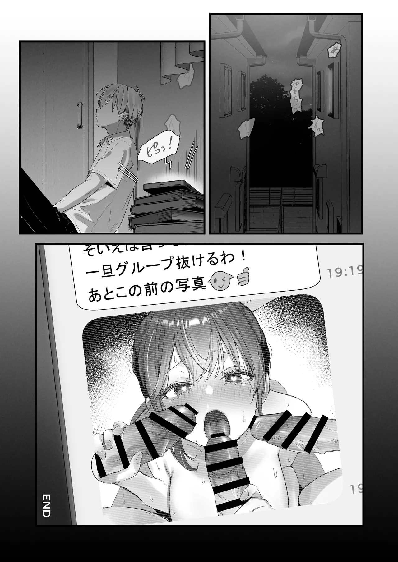 ほめられたい子がいっぱいセックスする本〜おりこうさん総集編〜 - page158