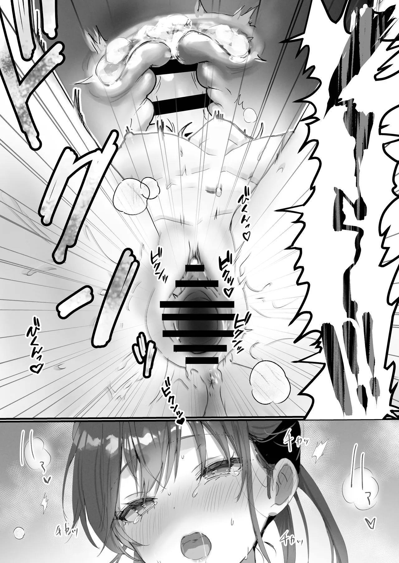 ほめられたい子がいっぱいセックスする本〜おりこうさん総集編〜 - page29