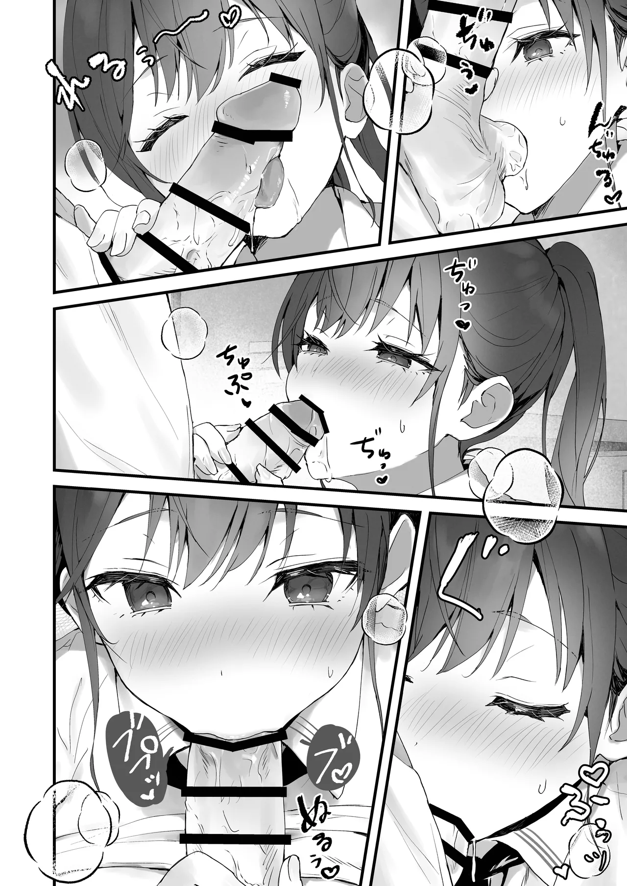 ほめられたい子がいっぱいセックスする本〜おりこうさん総集編〜 - page49